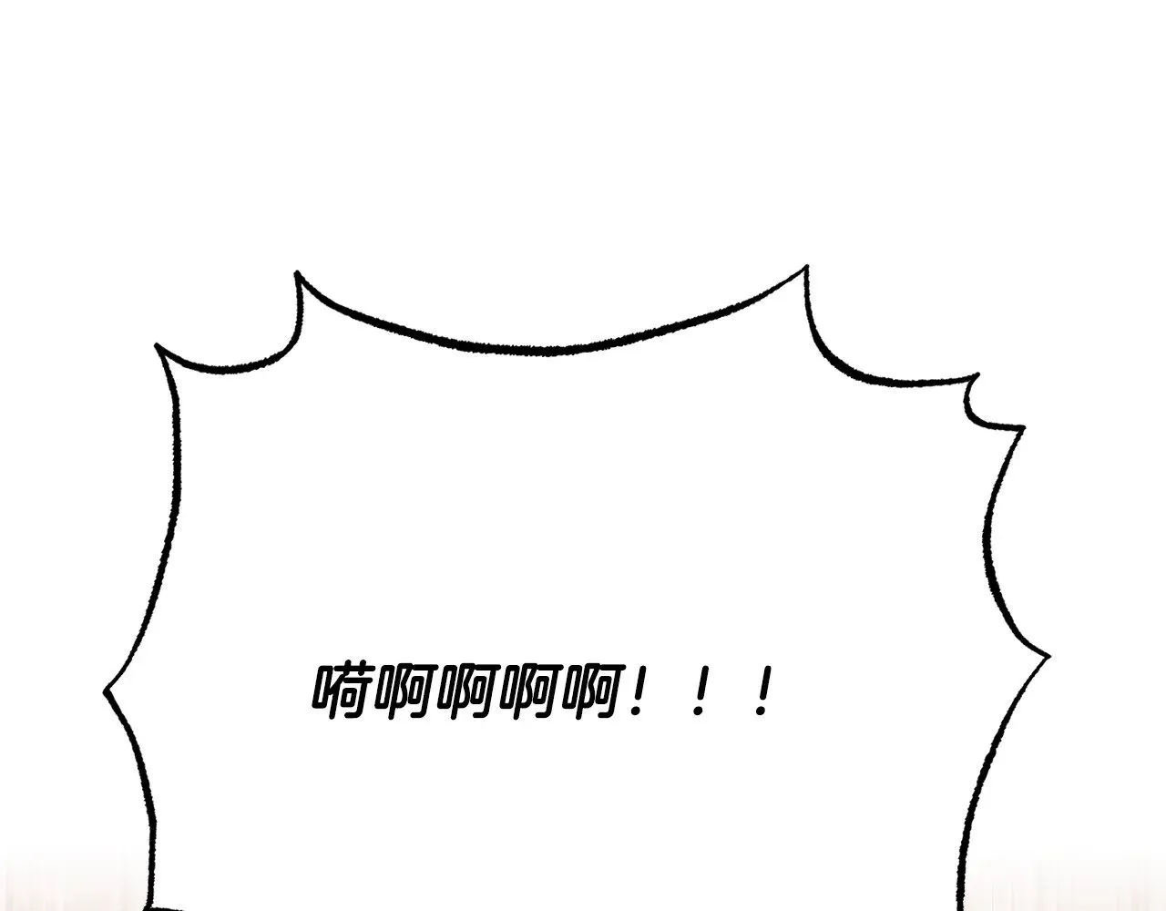 颠覆世界吧天魔免费漫画漫画,第120话 热闹的学馆1图