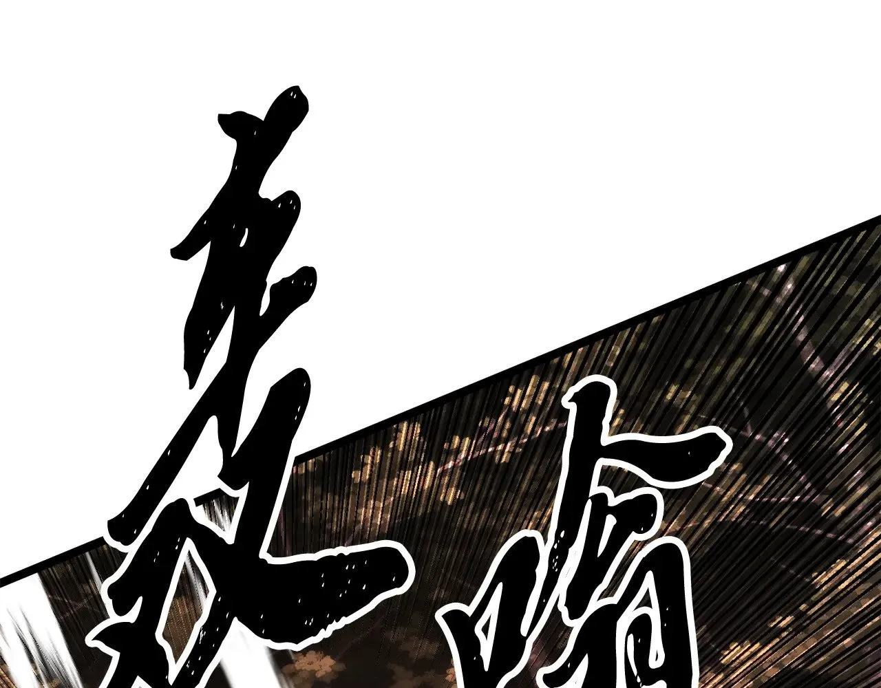 颠覆武林世界吧天魔漫画免费观看下拉式6漫画,第129话 复活仪式2图