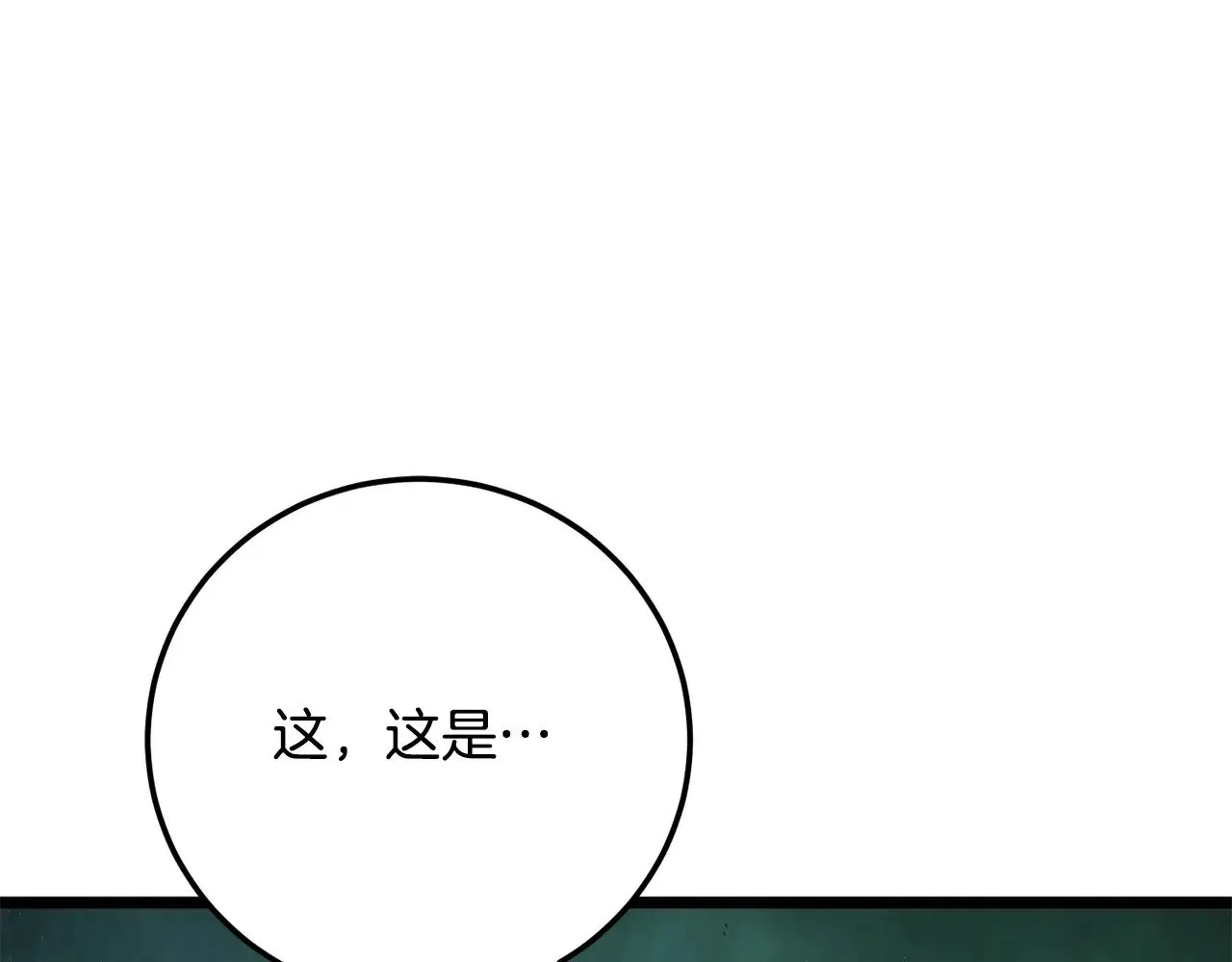 颠覆武林吧天魔漫画,第114话 做出选择1图