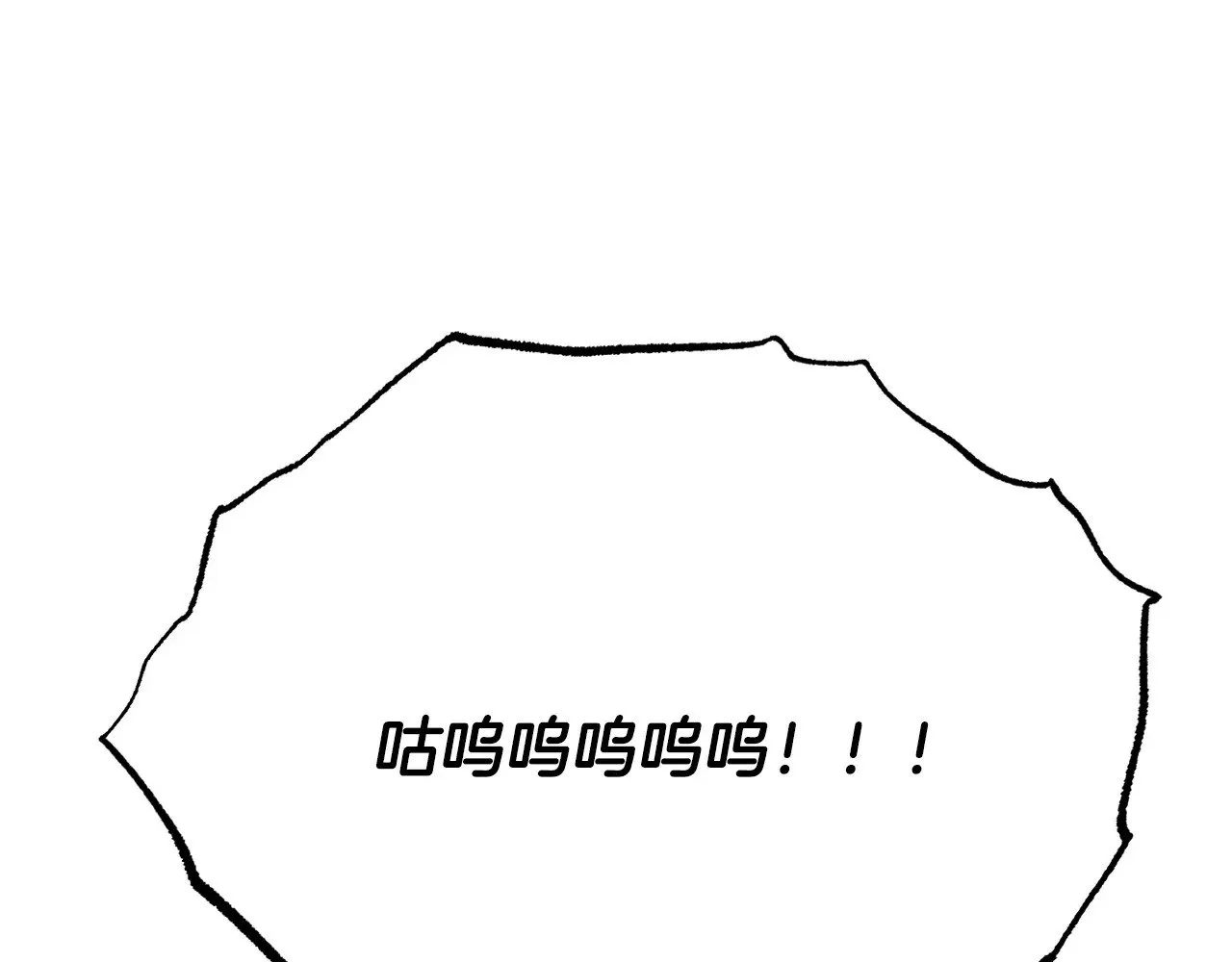 颠覆武林吧天魔漫画免费观看漫画,第126话 辛苦你了2图