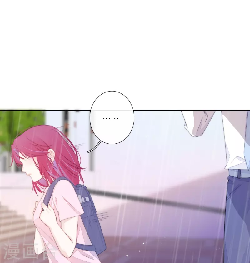 金屋藏骄漫画,第19话 姐姐的初恋1图
