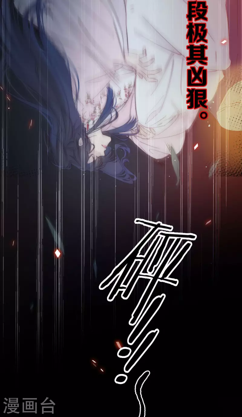 金屋藏骄漫画,预告来袭1图
