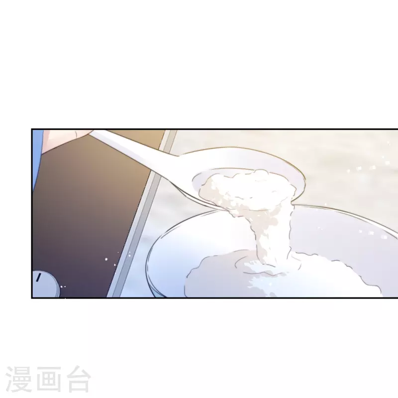 金屋藏骄漫画,第15话 酒后乱？1图