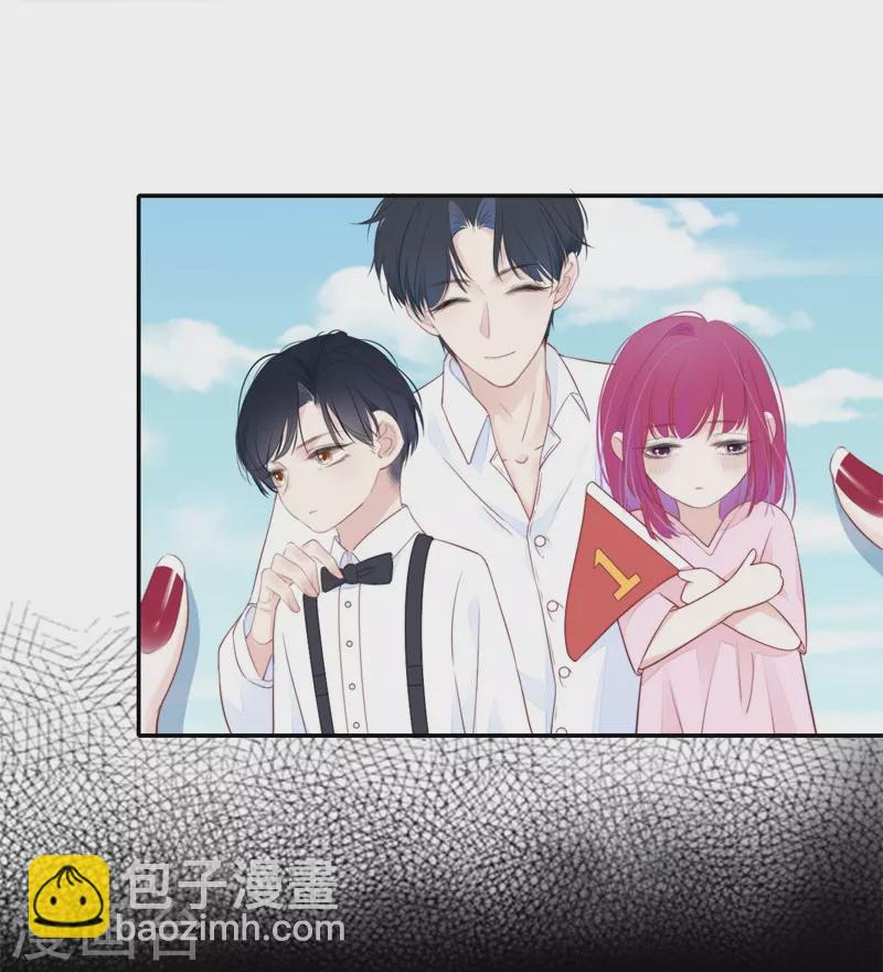 金屋藏骄漫画,第33话 同床共枕2图