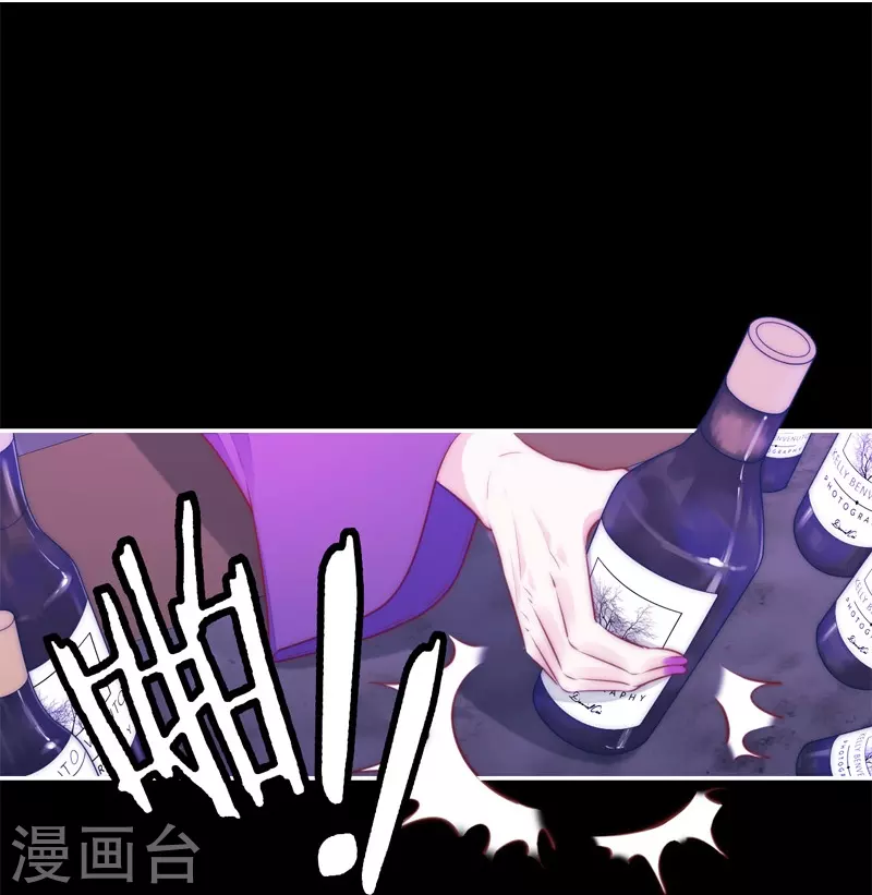 金屋藏骄漫画,第37话 小狼狗（上）1图