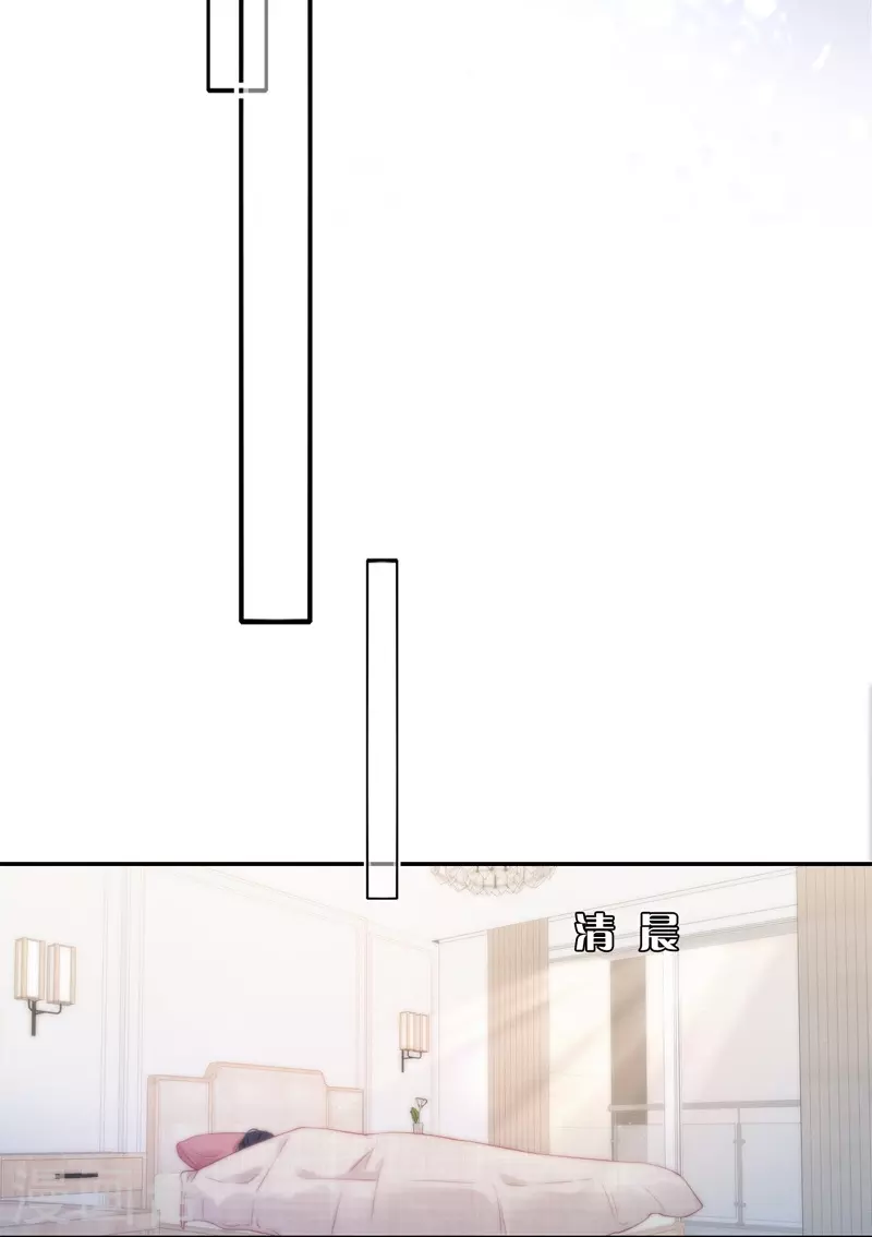 金屋藏骄漫画,第33话 同床共枕1图