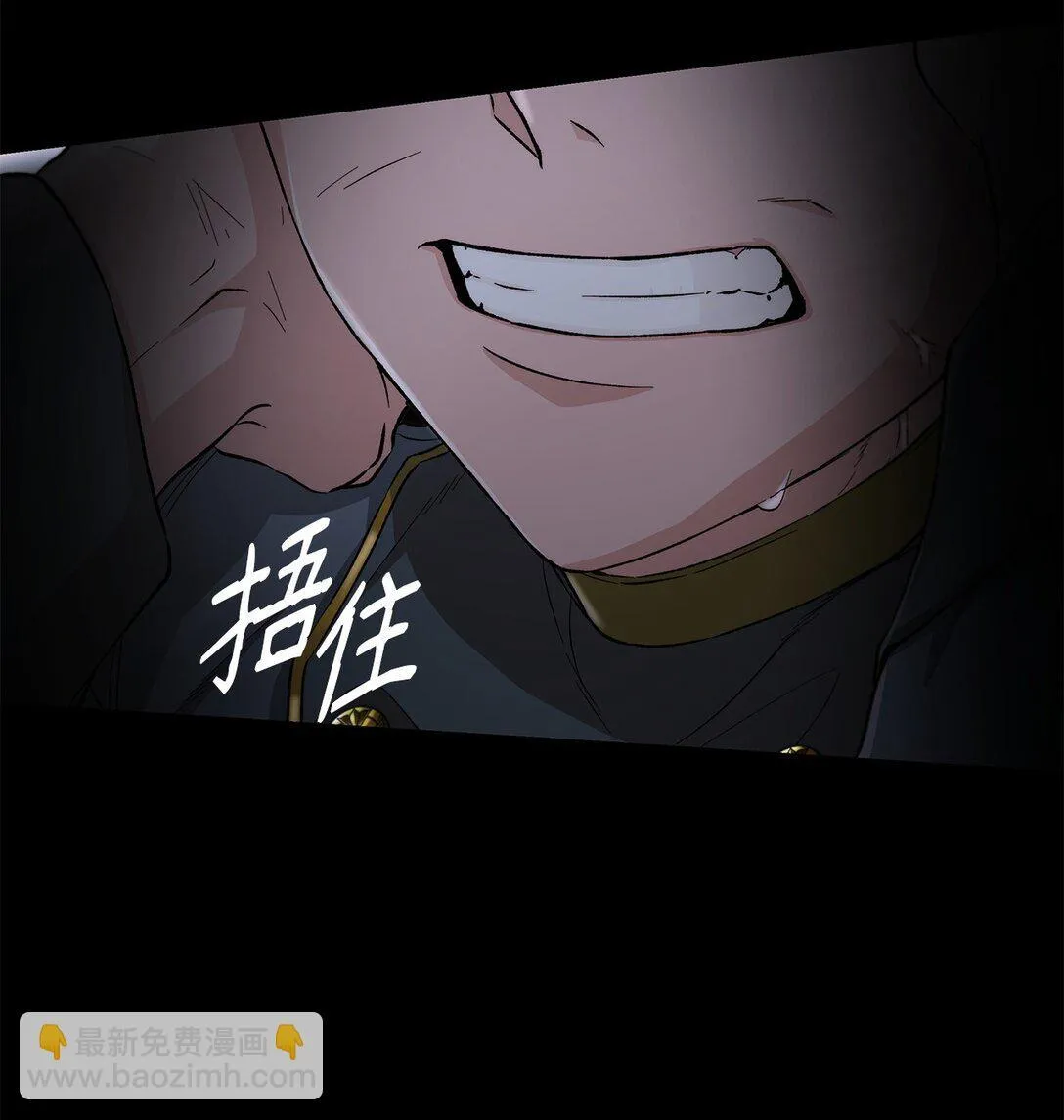 无法抵抗的，来自恶女的诱惑漫画,52 剧院着火1图