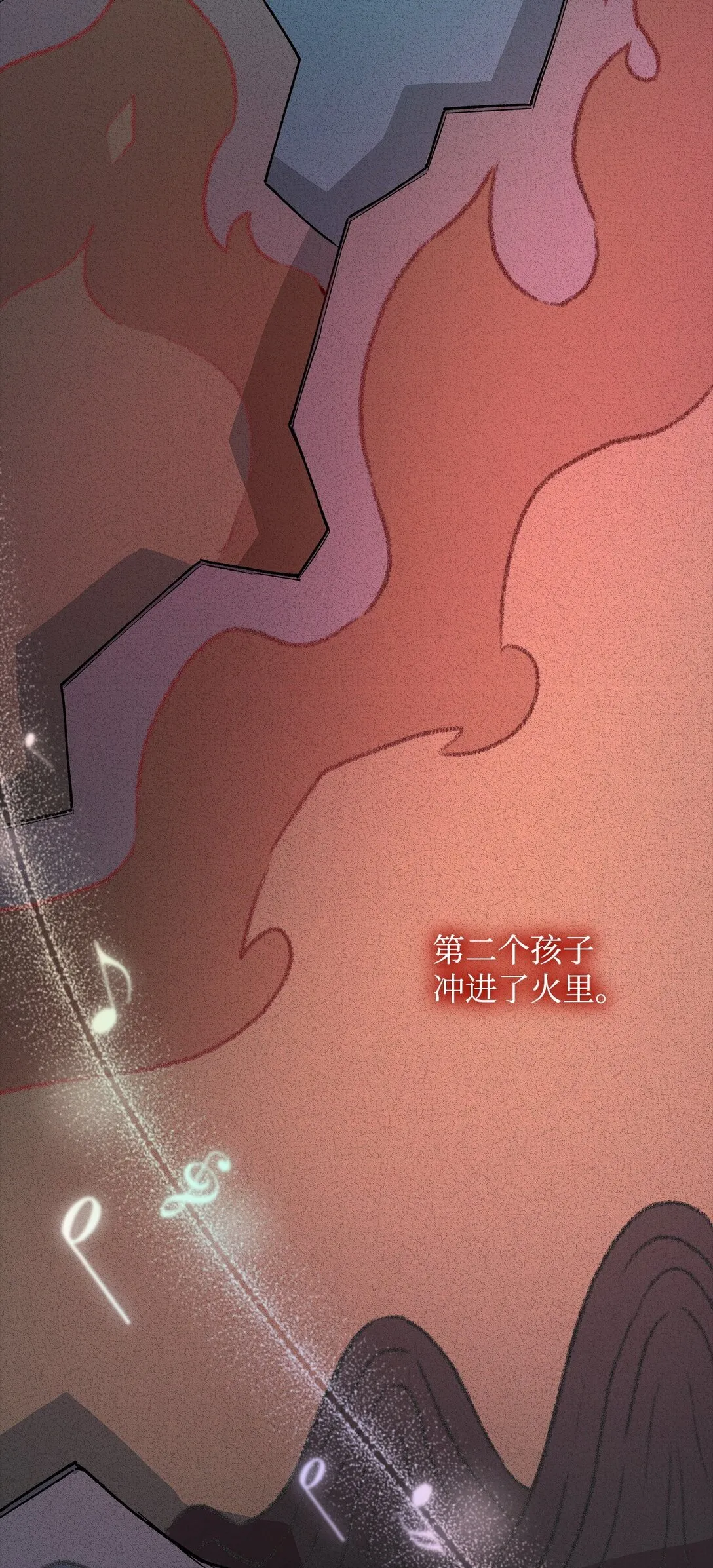 无法抵抗的，来自恶女的诱惑漫画,52 剧院着火1图