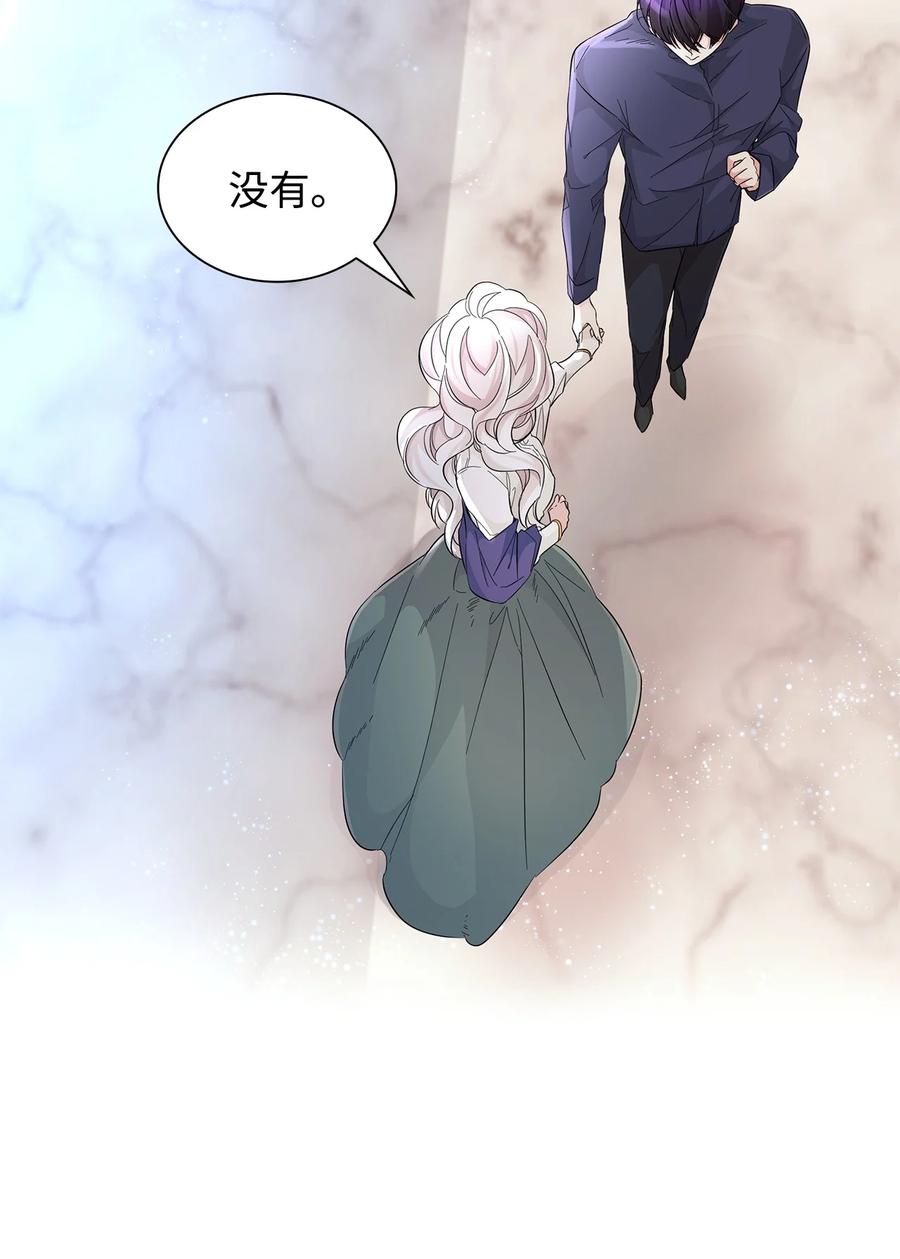 无法抵抗的，来自恶女的诱惑漫画,23 崩溃1图