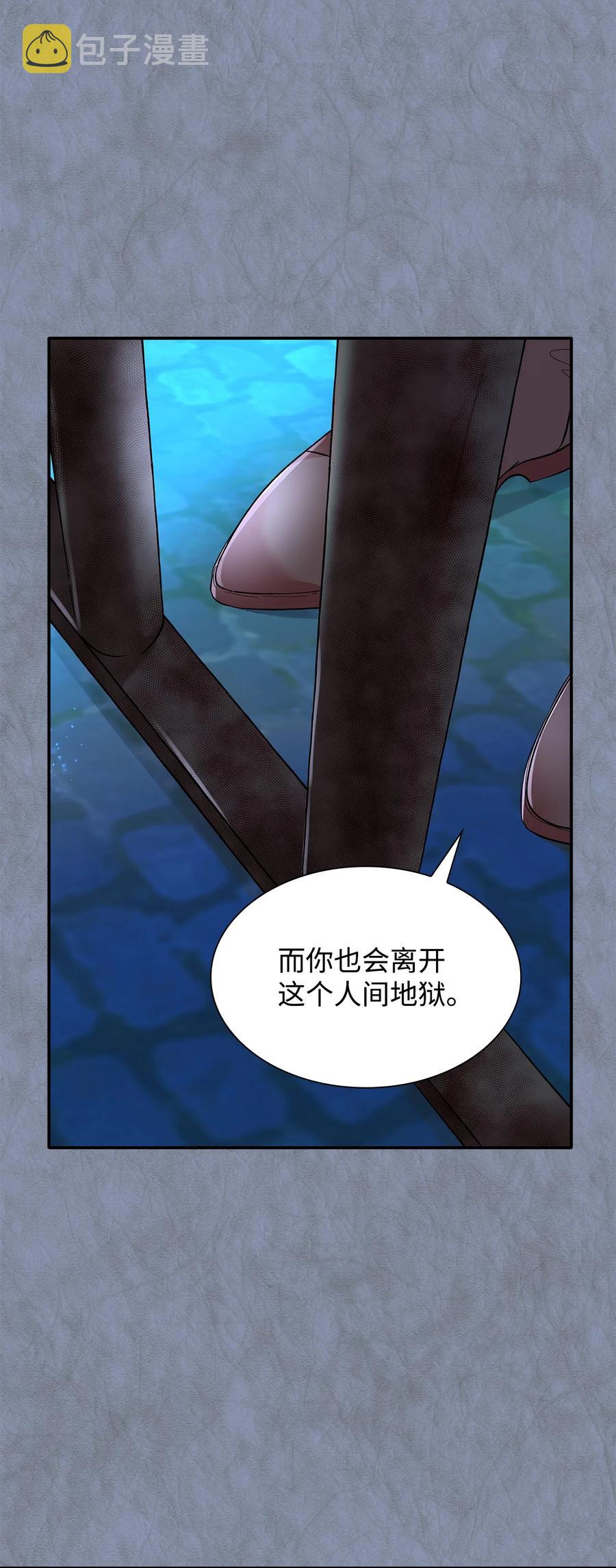 无法抵抗的，来自恶女的诱惑漫画,12 里戈特奥1图