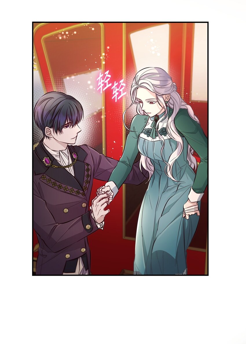 无法抵挡来自恶女的魅力漫画,47 逛街趣事2图