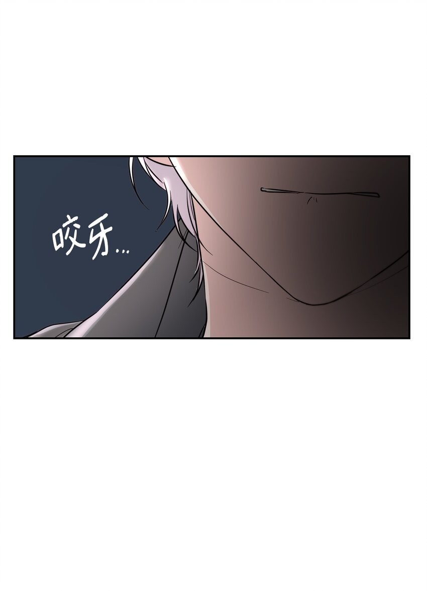 无法抵抗的，来自恶女的诱惑漫画,42疑云2图