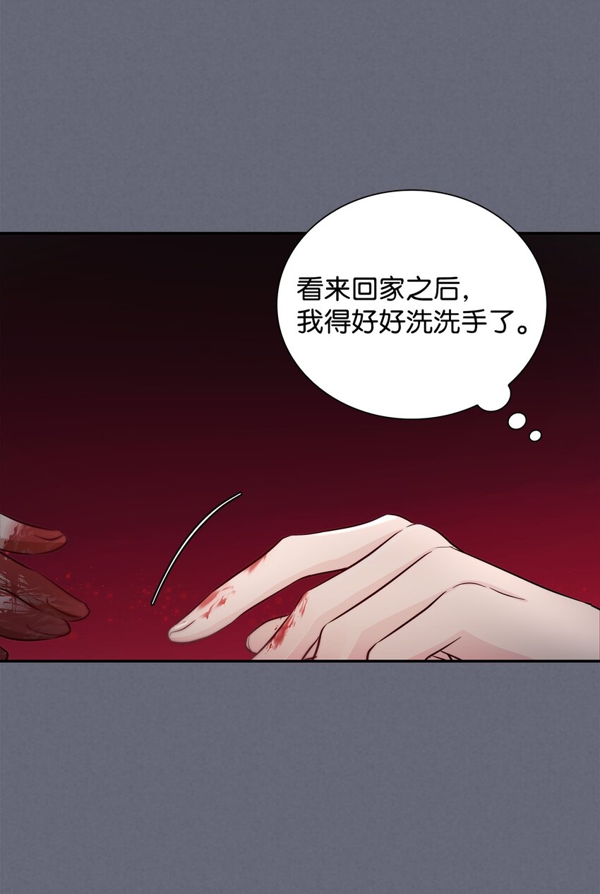 无法抵抗的，来自恶女的诱惑漫画,43笼中之鸟2图