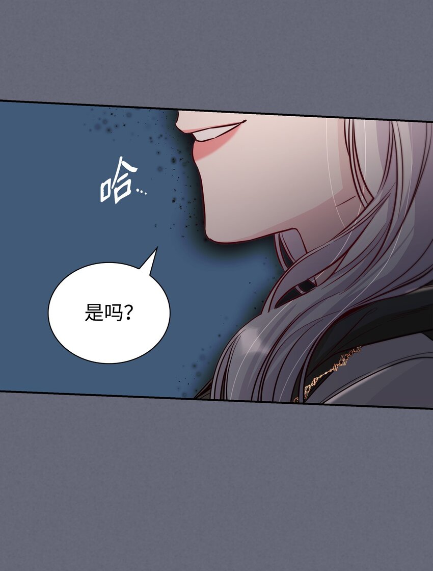 无法抵抗的，来自恶女的诱惑漫画,43笼中之鸟1图