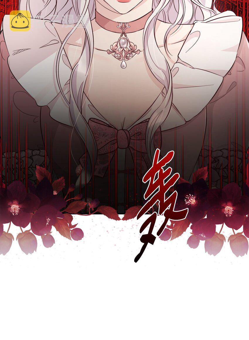无法抵抗的，来自恶女的诱惑漫画,46 无药可救2图