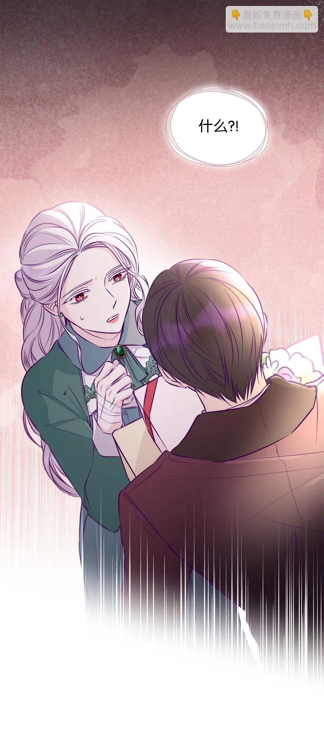 无法抵抗的，来自恶女的诱惑漫画,48 越来越乱1图