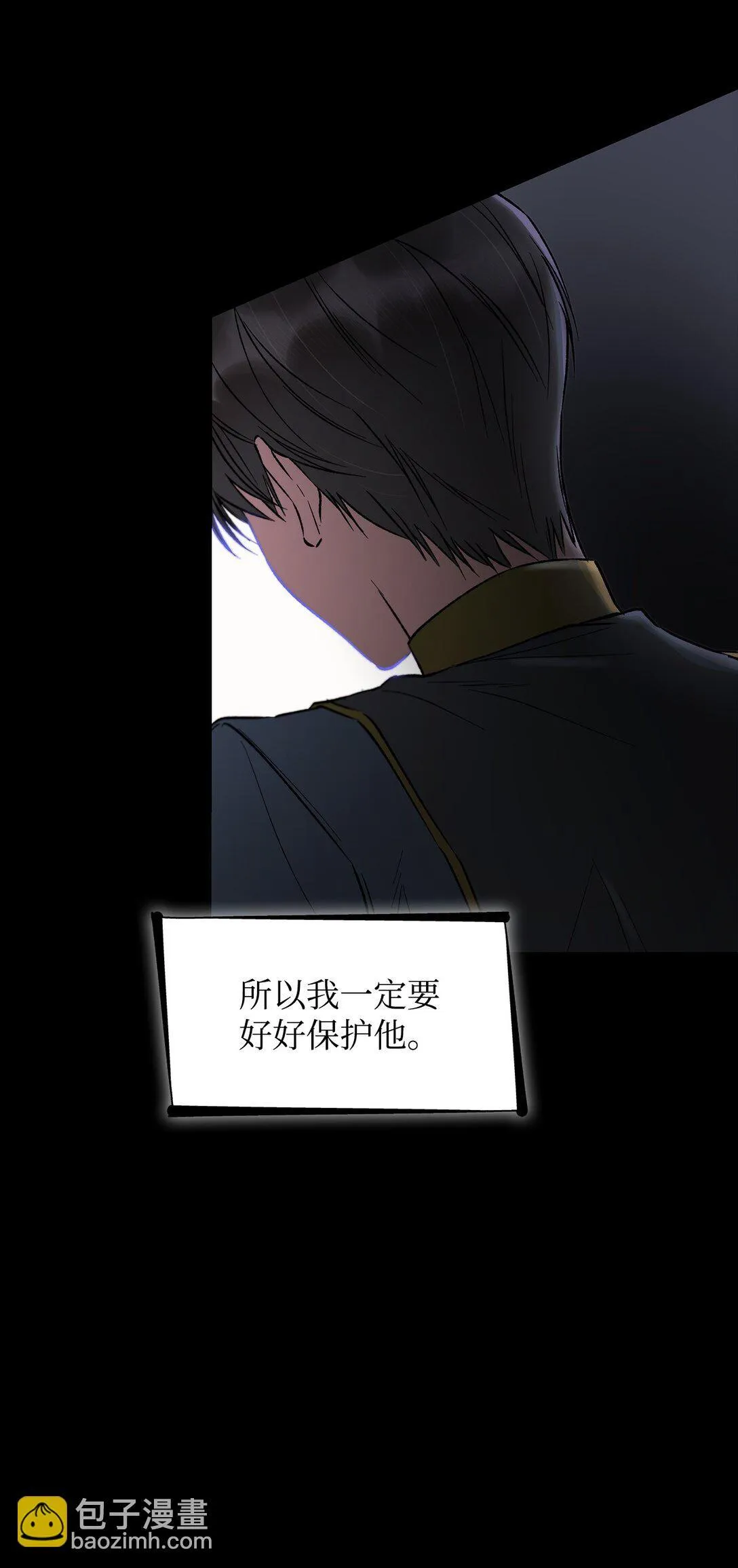 无法抵抗的，来自恶女的诱惑漫画,52 剧院着火1图