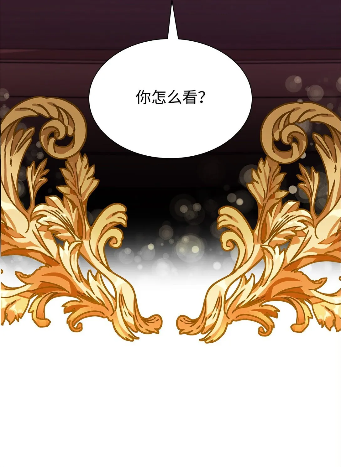 无法抵抗的，来自恶女的诱惑漫画,50 洗脑1图