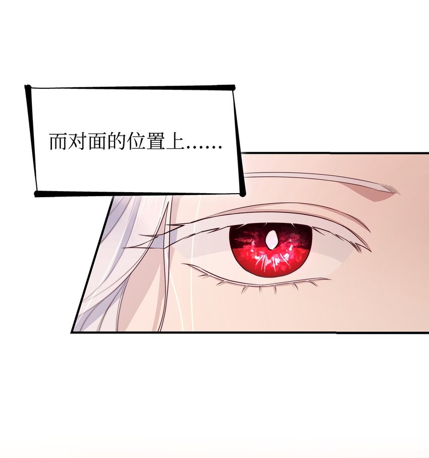 无法抵挡来自恶女的魅力漫画,47 逛街趣事1图
