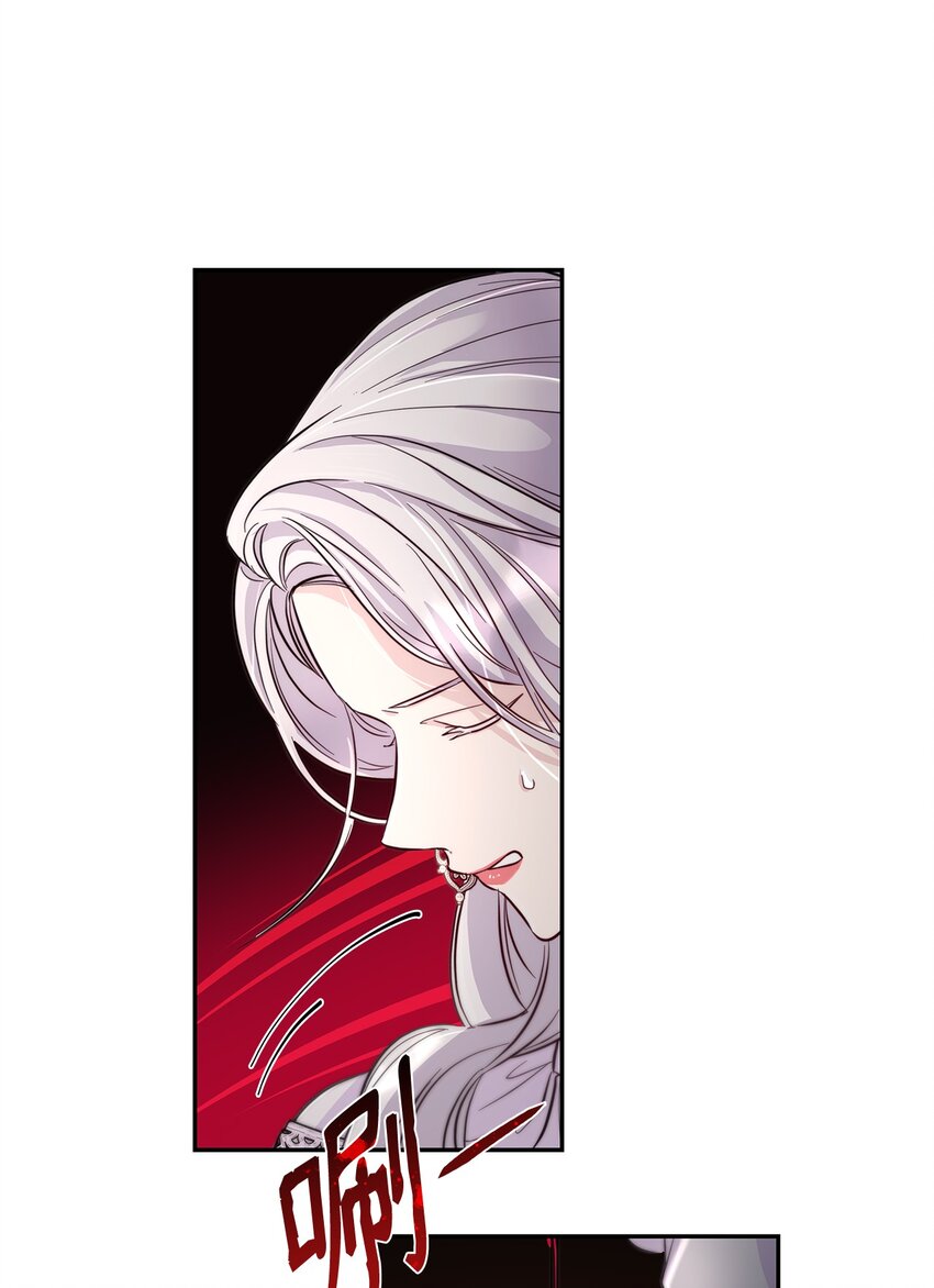 无法抵抗的，来自恶女的诱惑漫画,42疑云1图
