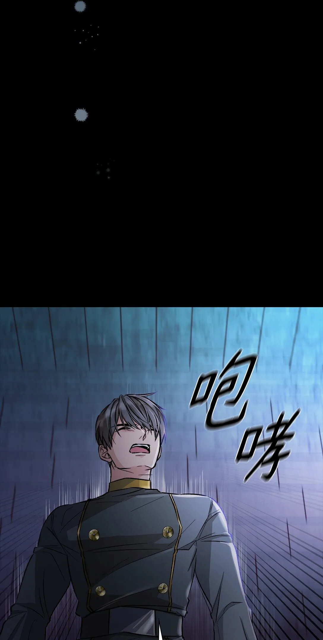 无法抵抗的，来自恶女的诱惑漫画,52 剧院着火2图