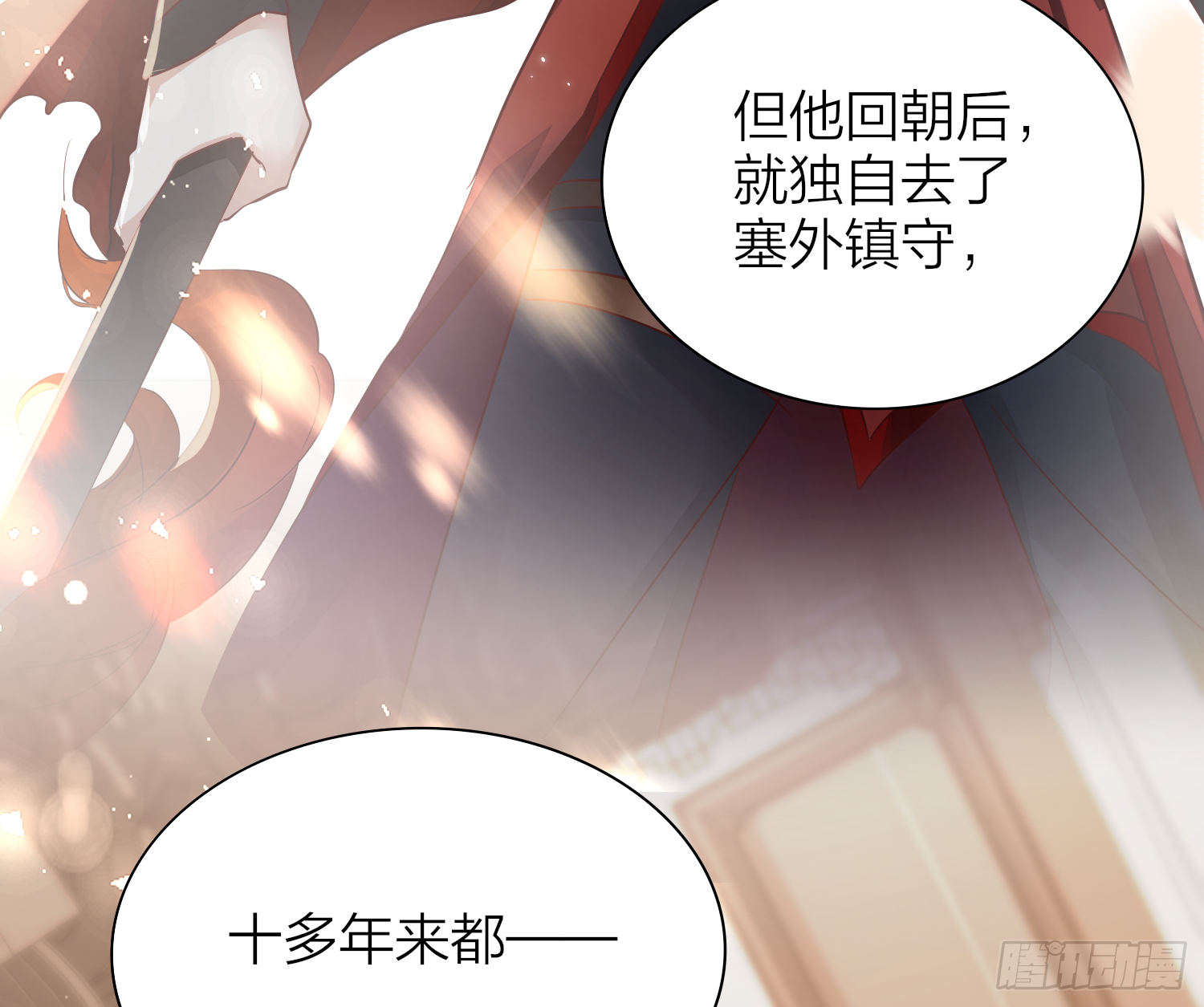六亲不认的动物猜一肖漫画,37-肌肉壮汉小弟驾到2图