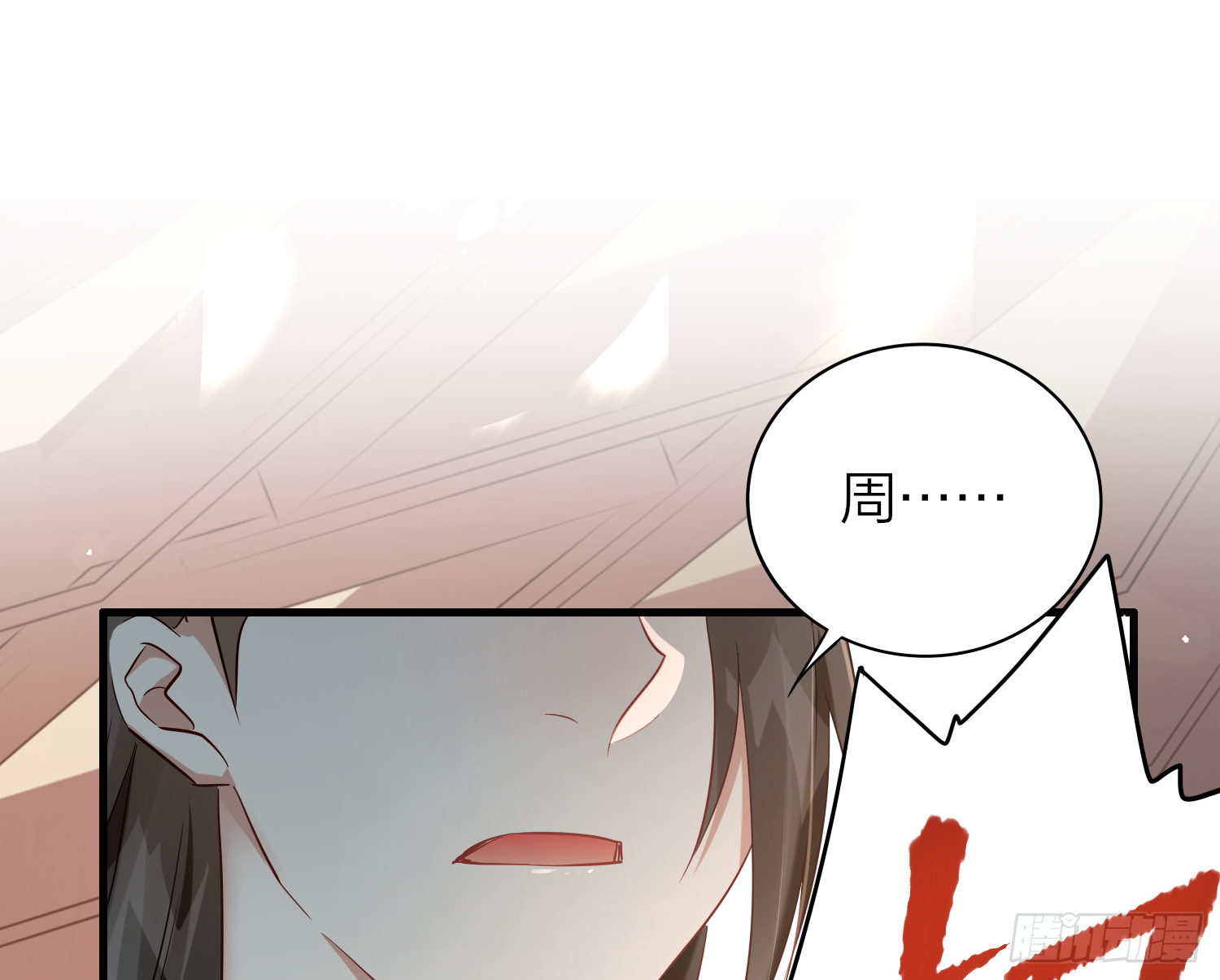 六亲不认的动物猜一肖漫画,37-肌肉壮汉小弟驾到1图