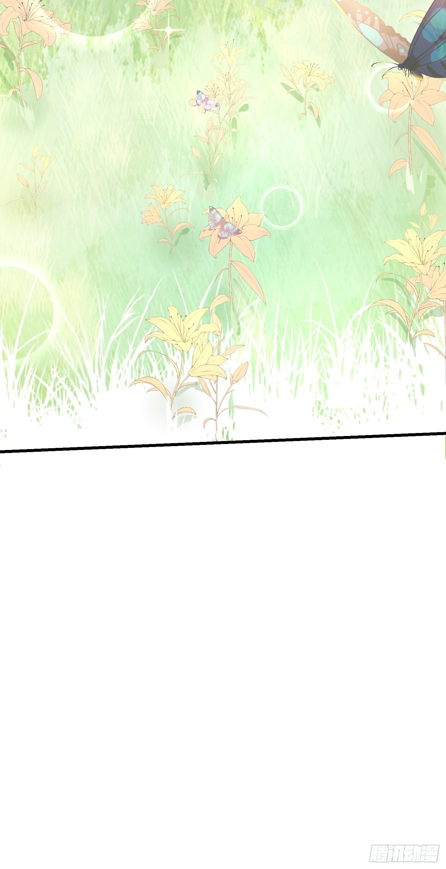 六亲不认拼音漫画,83-两情相悦2图