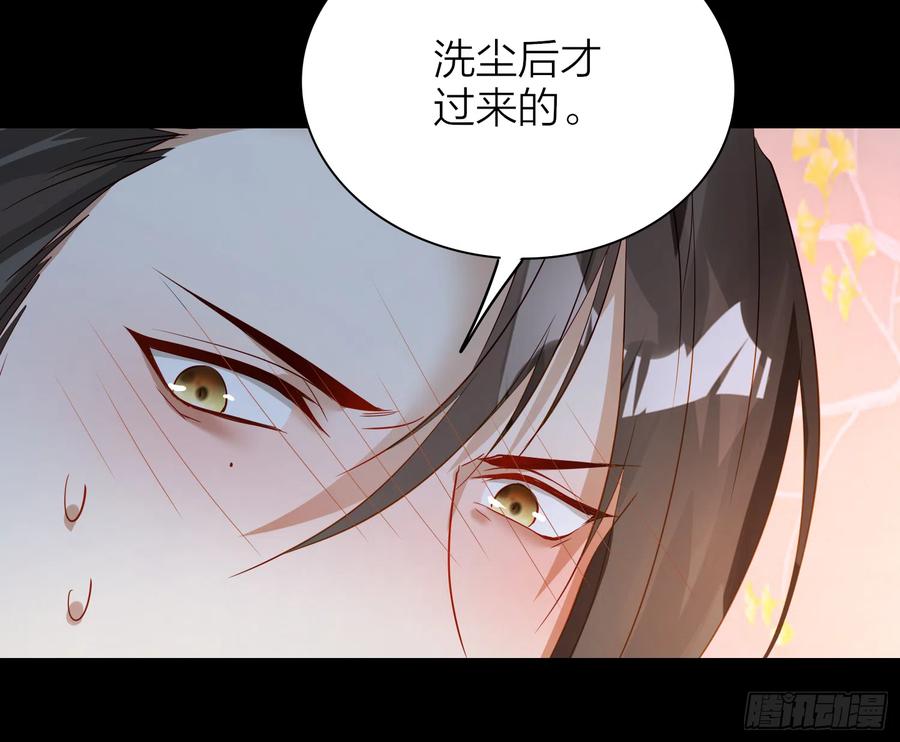 六亲不认拼音漫画,50-对不起，打扰了！1图