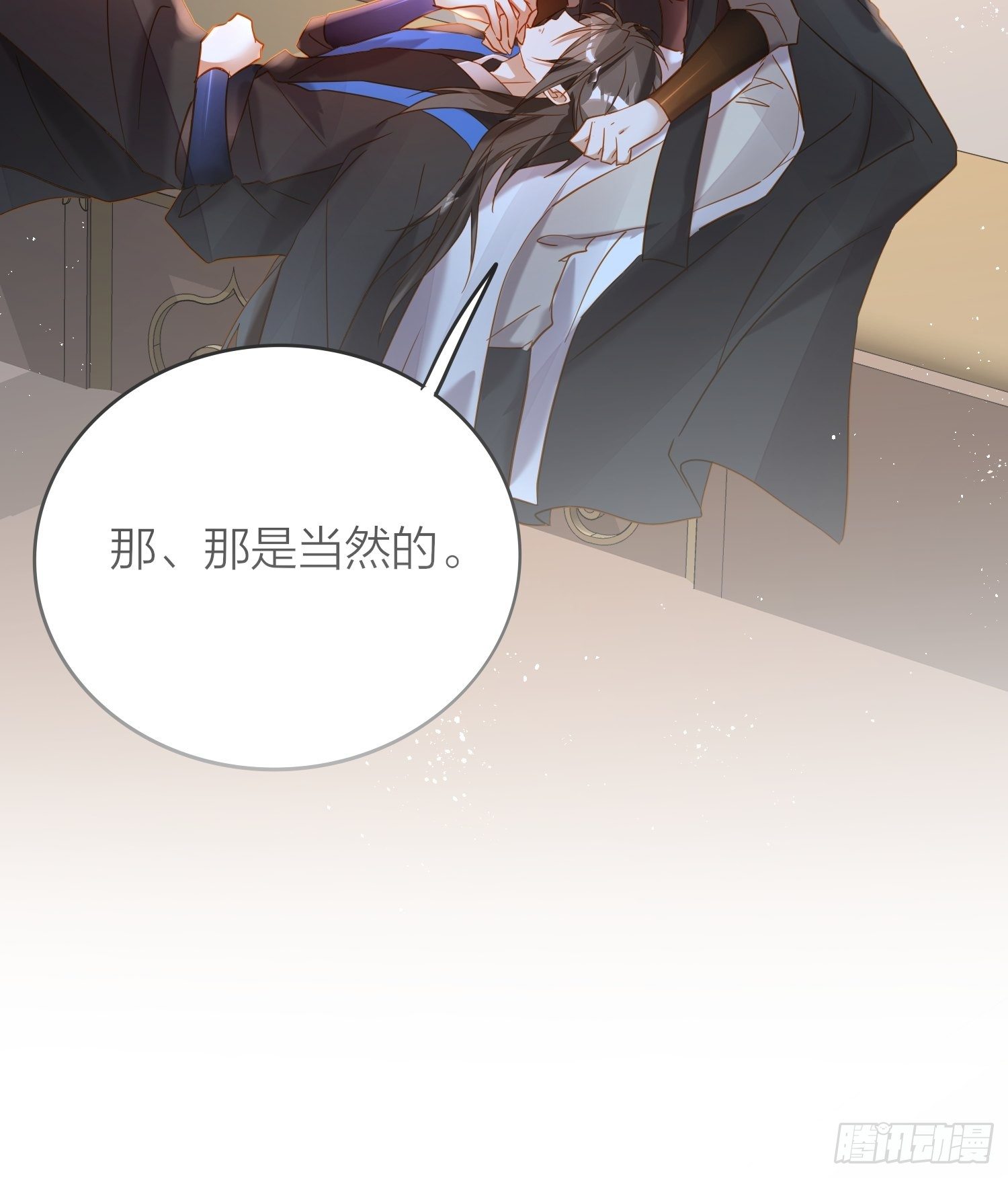 六亲不认的动物猜一肖漫画,73-无所谓，最后都是嫂子1图