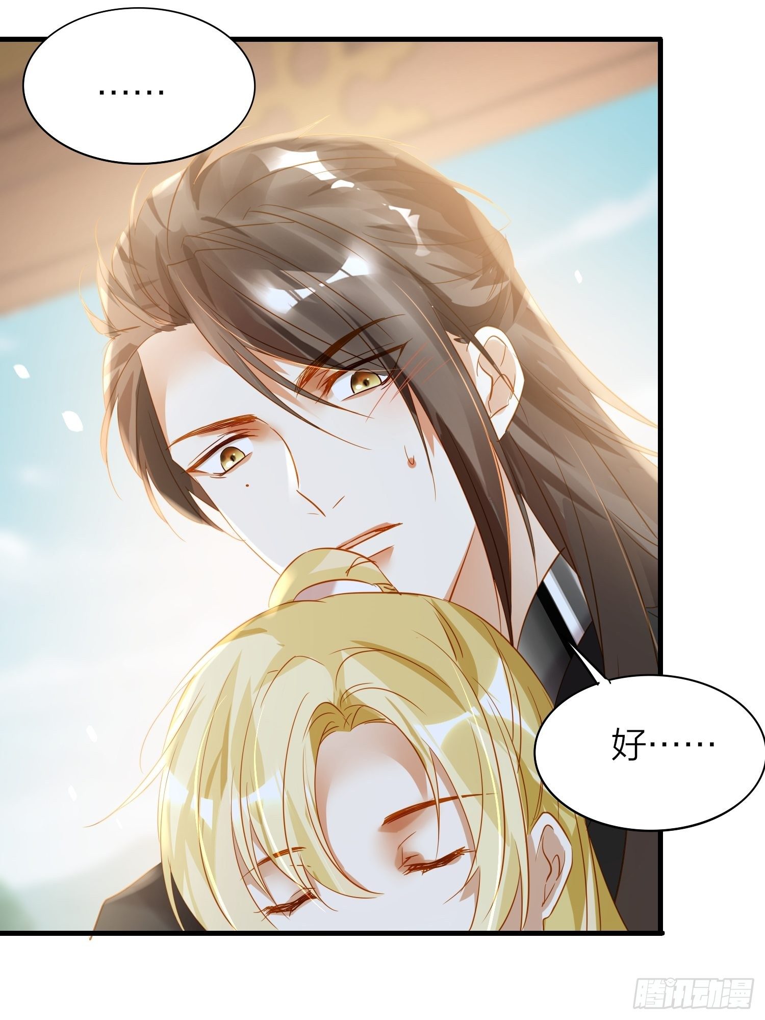 六亲不认拼音漫画,69-亲一口不过分吧2图