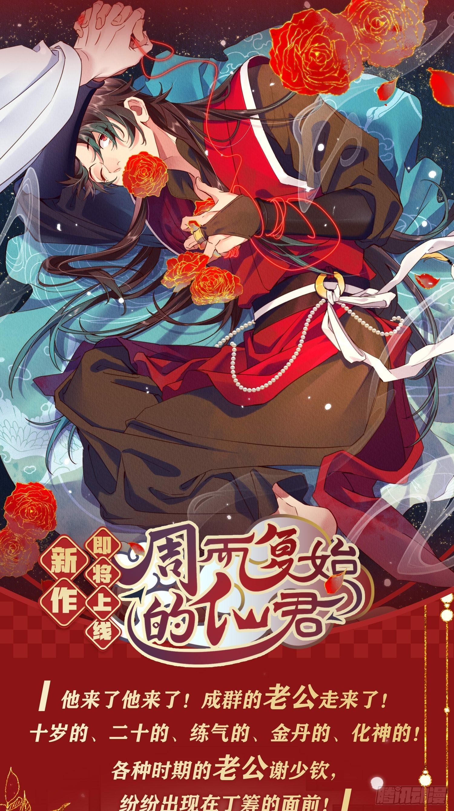 六亲不认的动物猜一肖漫画,66-就这么讨厌我的气味？（酸1图