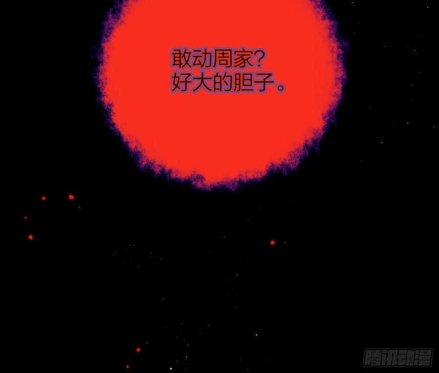 六亲不认拼音漫画,49-肮脏的欲望1图