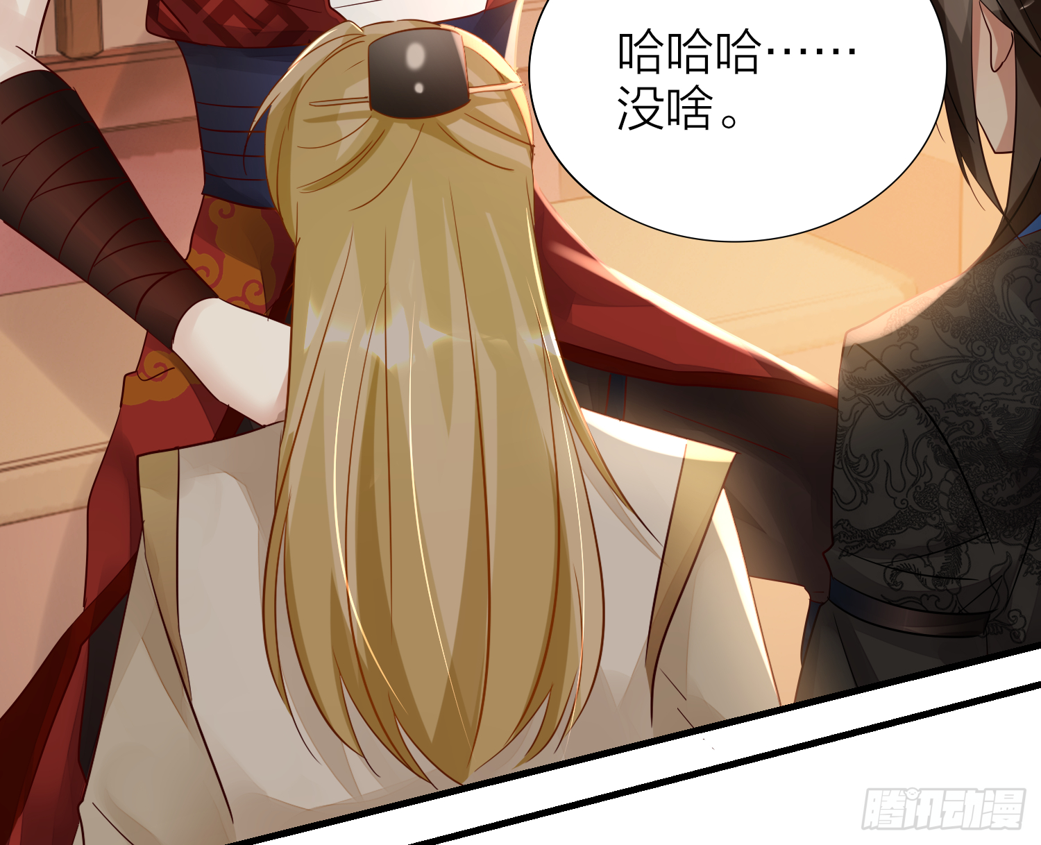 六亲不认的动物猜一肖漫画,40-皇帝老哥1图