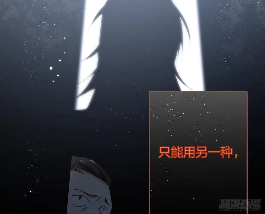六亲不认拼音漫画,49-肮脏的欲望1图