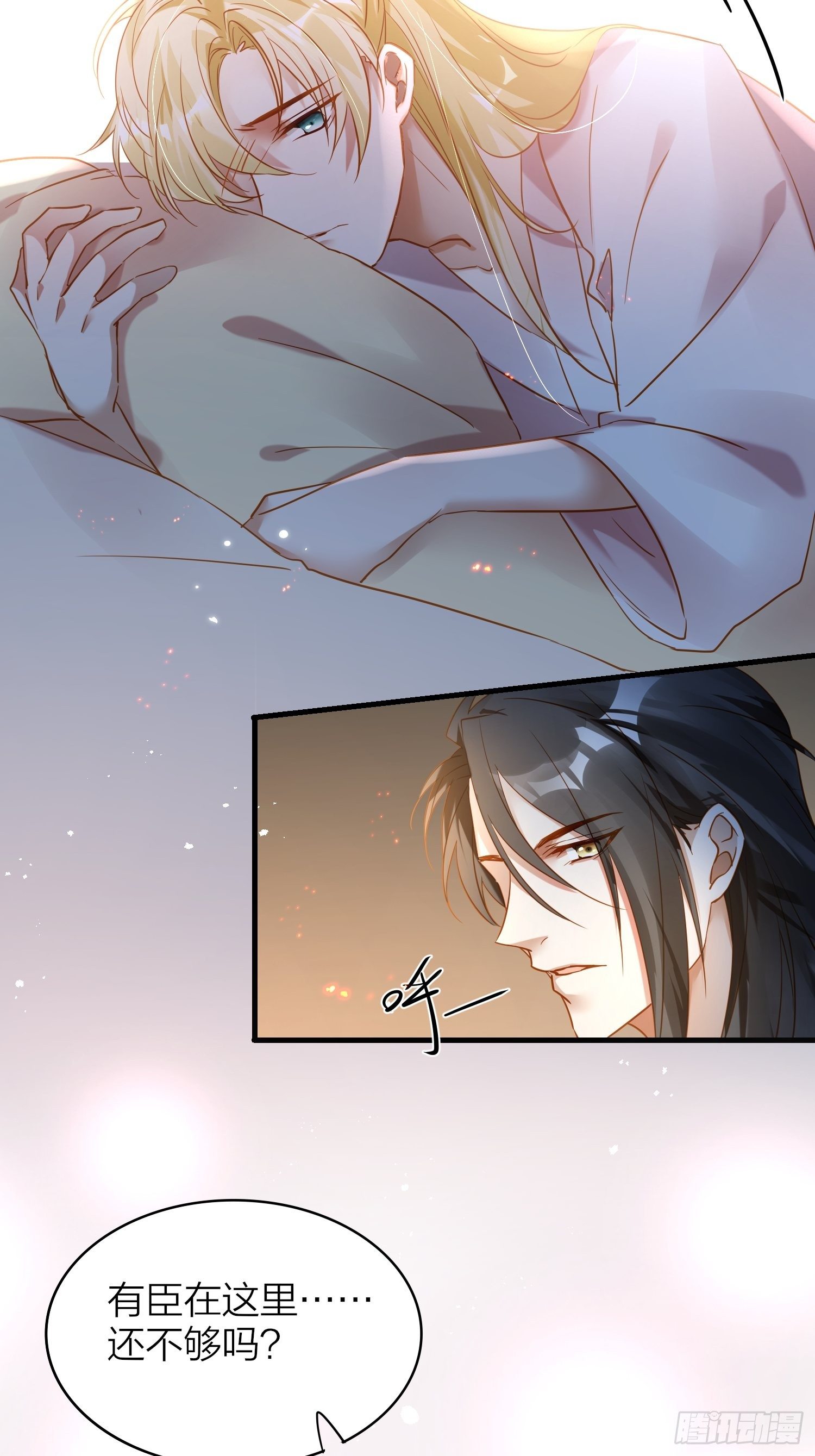 六亲不认的动物猜一肖漫画,81-一辈子陪在你身边1图