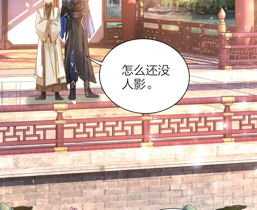 六亲不认的动物猜一肖漫画,42-坐我腿上！2图