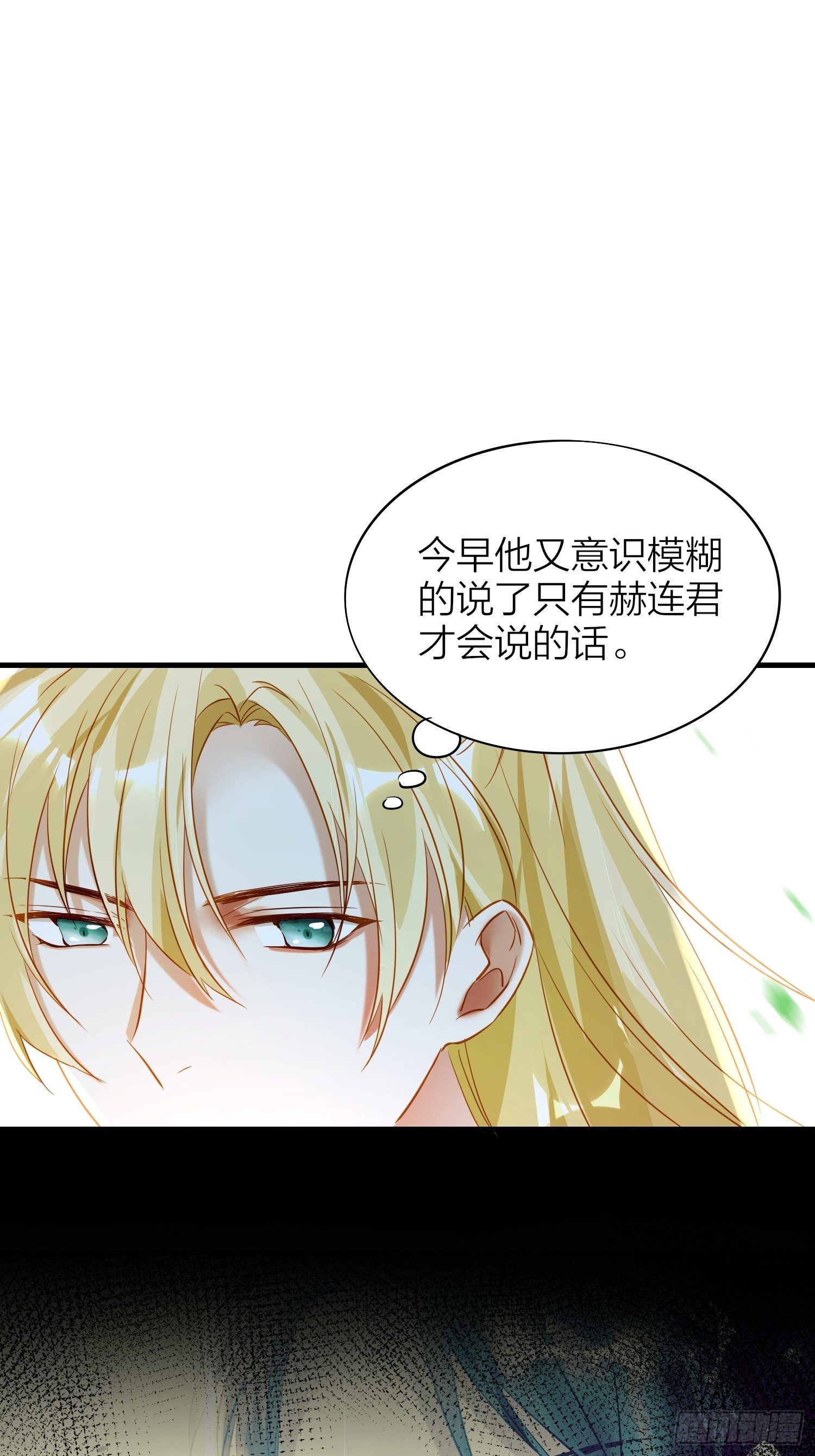 六亲不认拼音漫画,68-狗：我也想去关边（摇尾巴2图