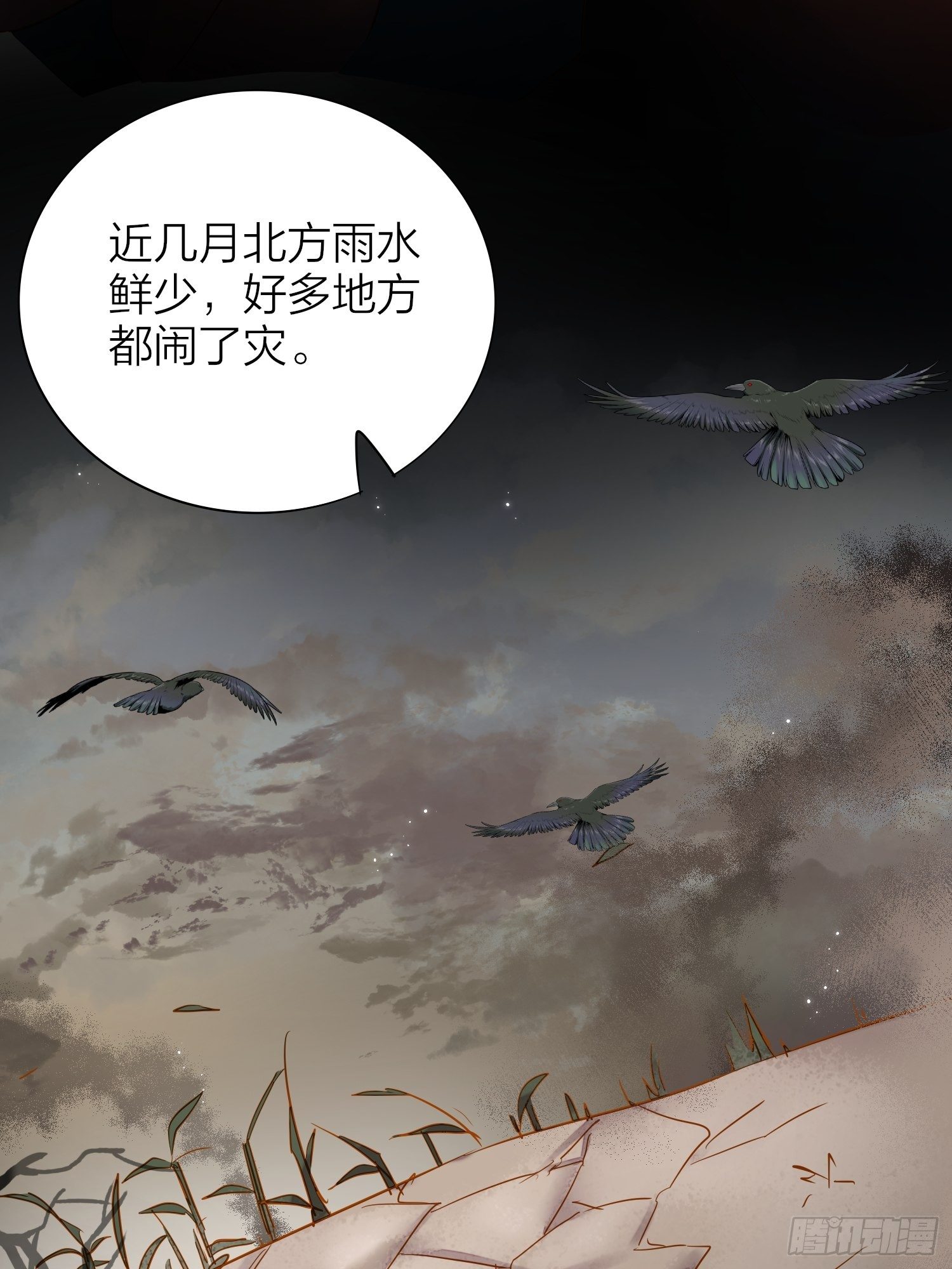 六亲不认的动物猜一肖漫画,68-狗：我也想去关边（摇尾巴1图