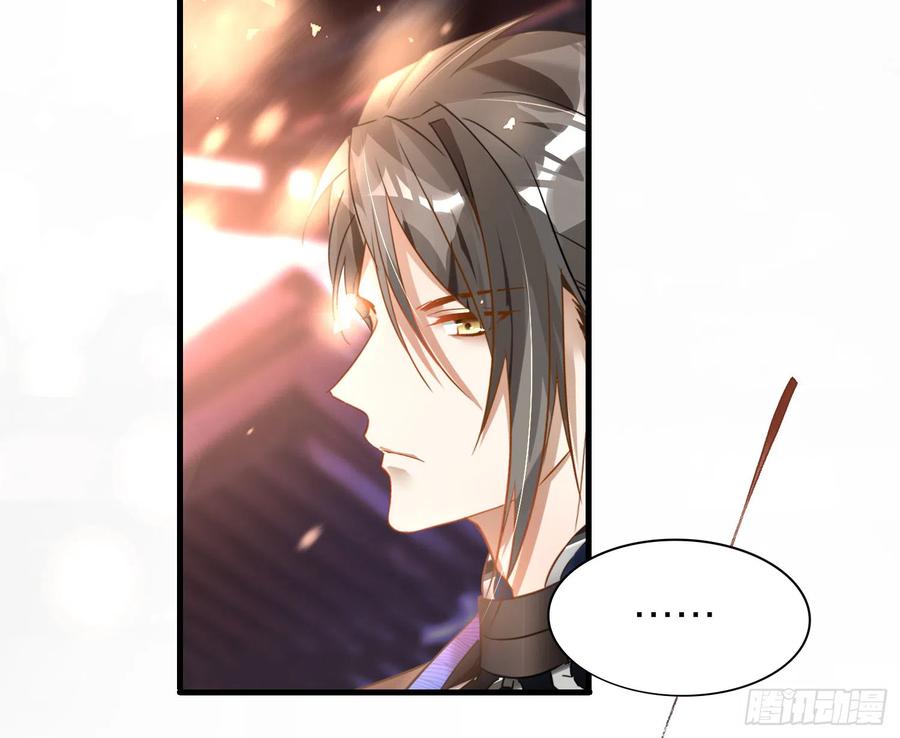 六亲不认的动物猜一肖漫画,42-坐我腿上！2图