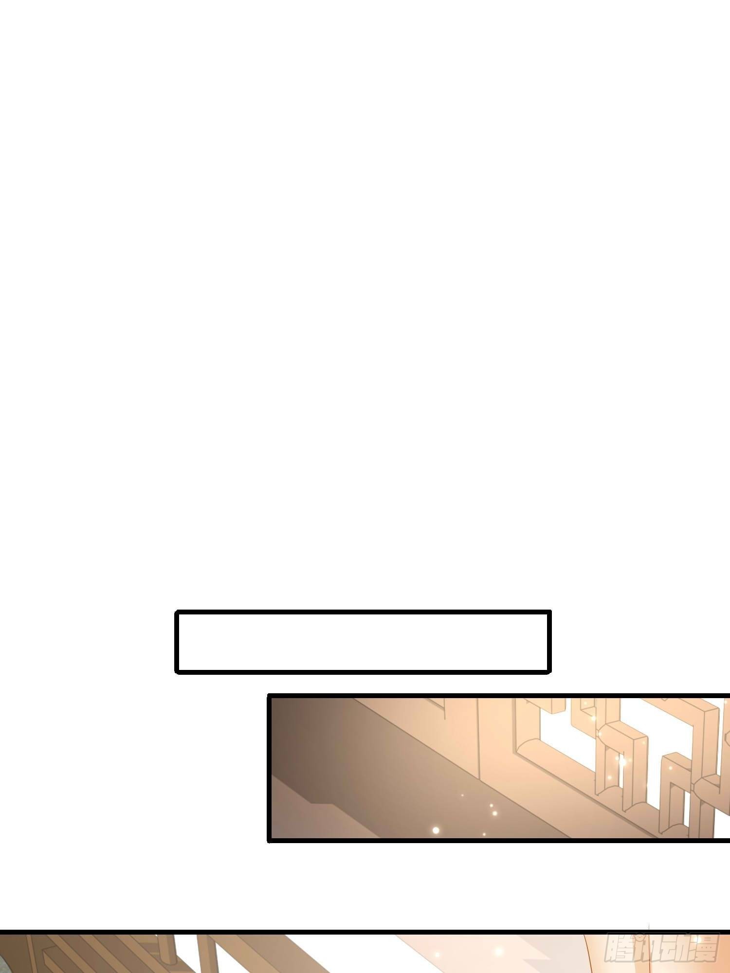 六亲不认的动物猜一肖漫画,86-尉迟皇后的随行记事1图