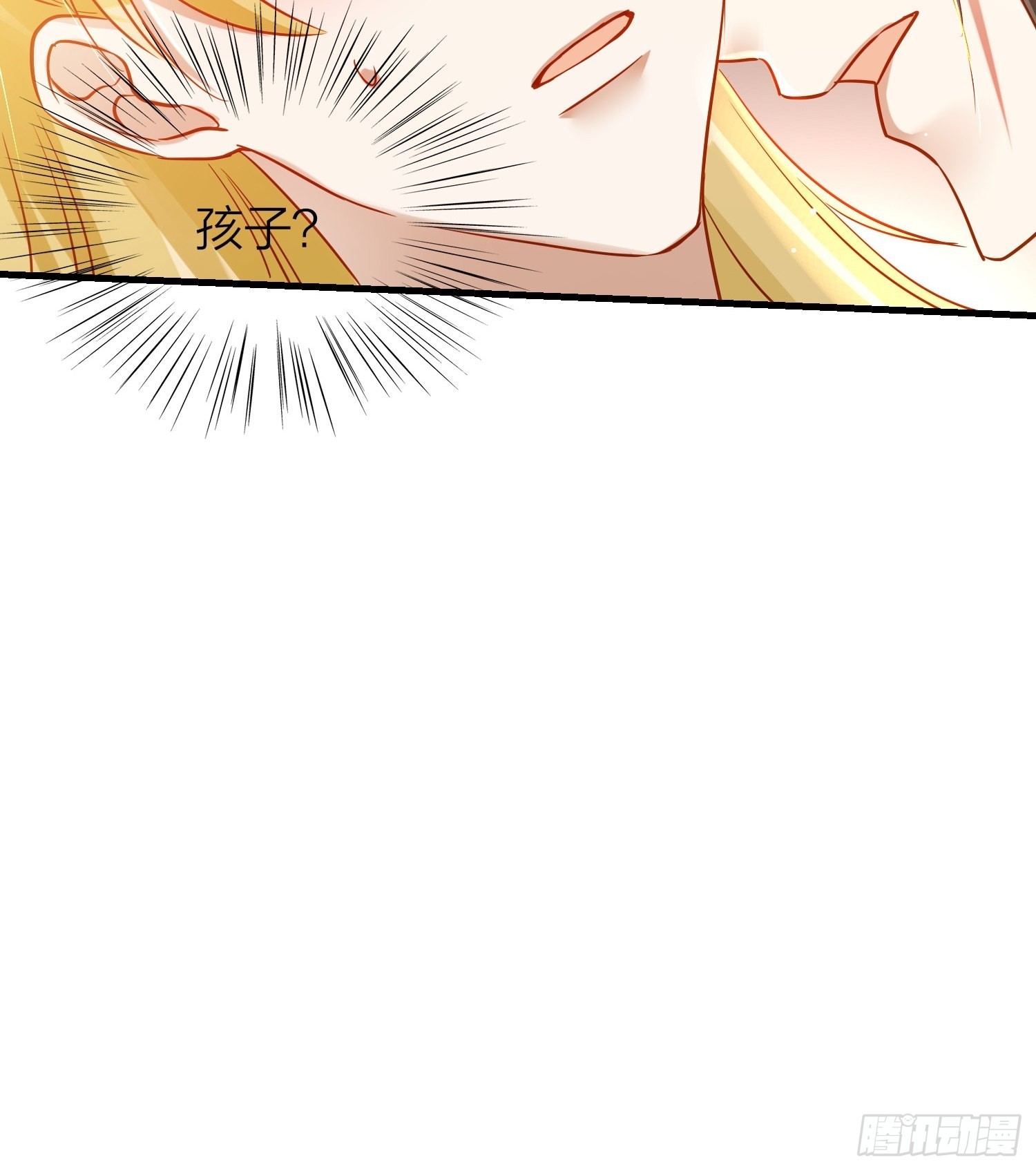 六亲不认的动物猜一肖漫画,83-两情相悦1图