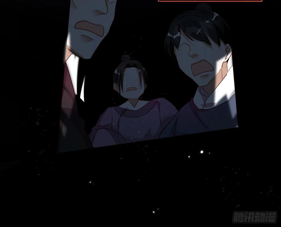 六亲不认拼音漫画,49-肮脏的欲望2图