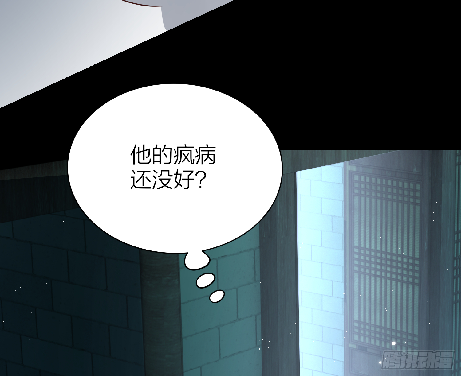 六亲不认小说漫画,48-#仿佛你爹发现你看X书#1图