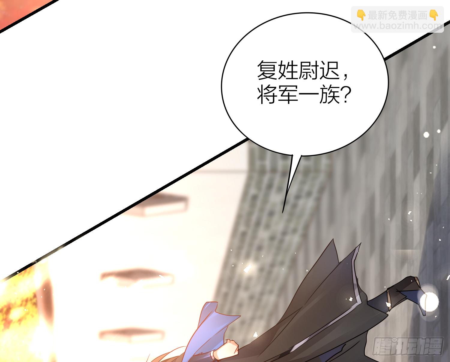 六亲不认的动物猜一肖漫画,37-肌肉壮汉小弟驾到2图