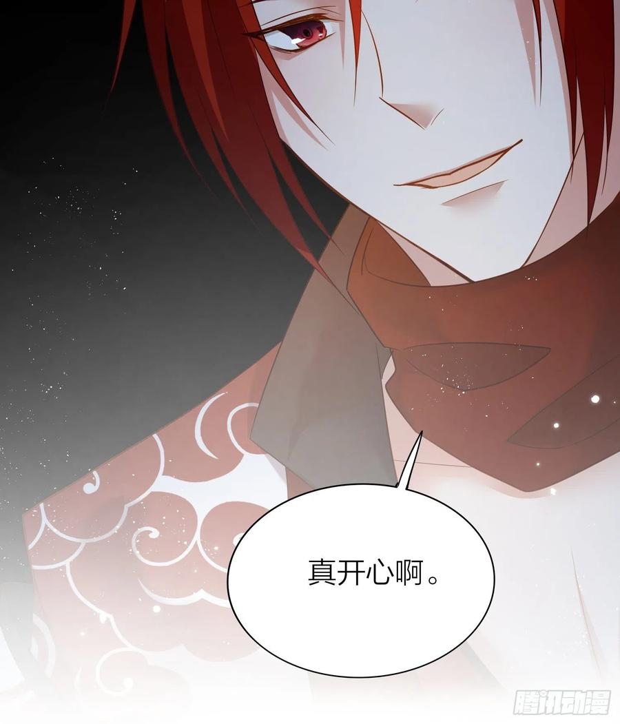 六亲不认拼音漫画,51-前世的记忆1图