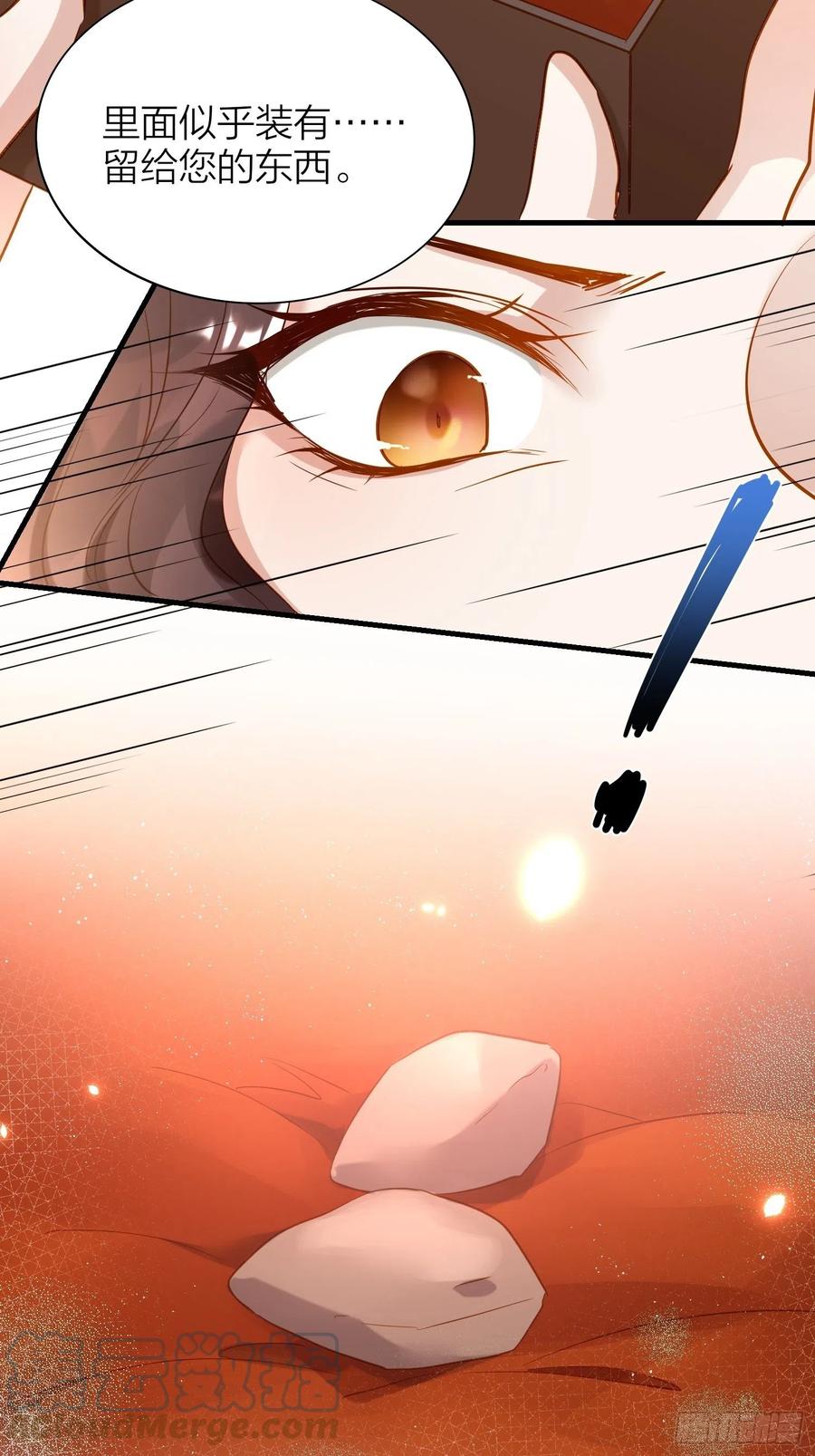 六亲不认拼音漫画,60-把这深宫变成自己的家1图