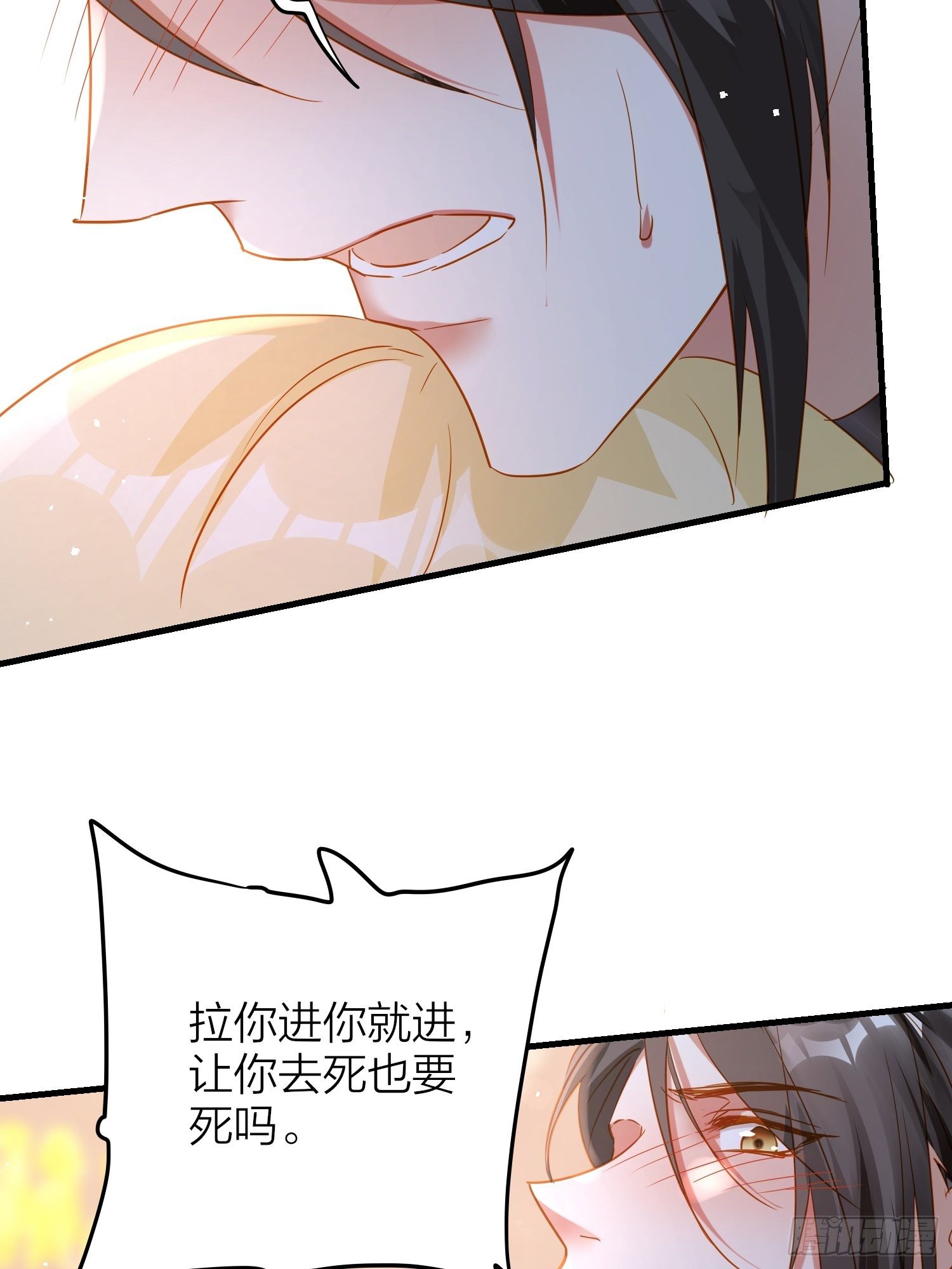 六亲不认的动物猜一肖漫画,67-真的只是互帮互助1图