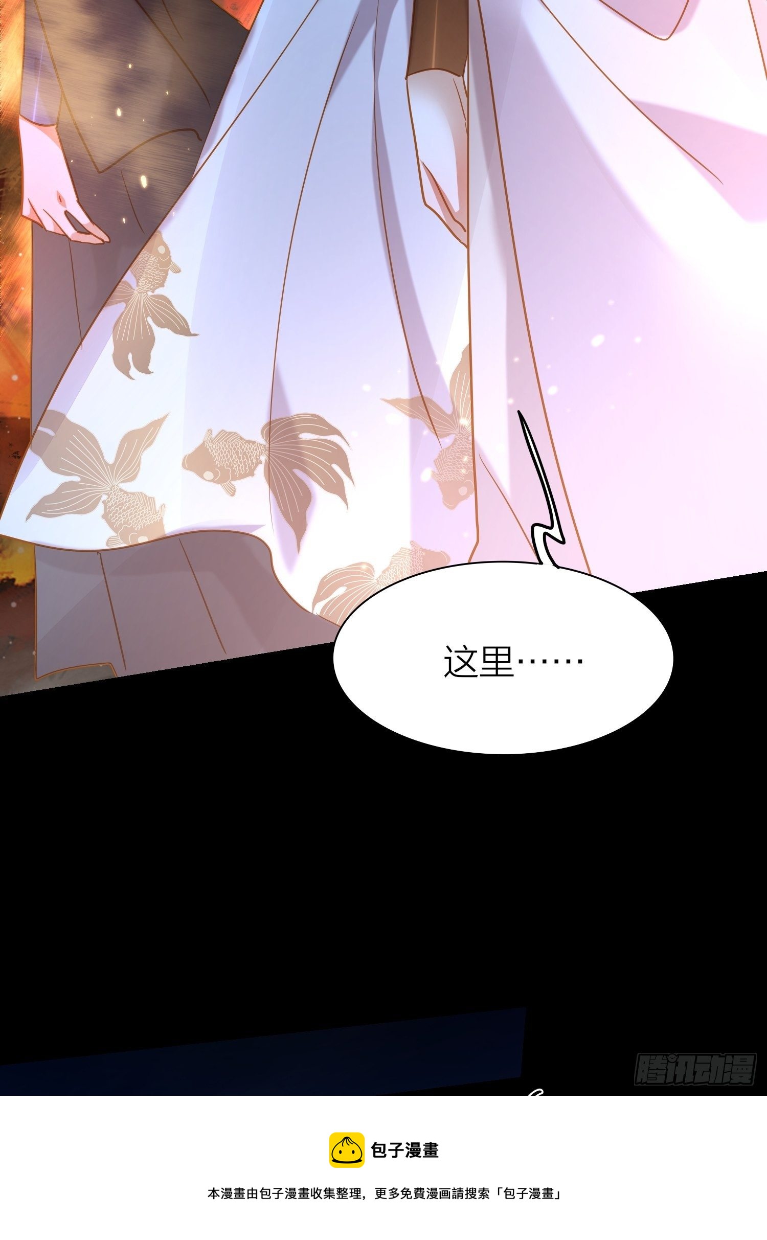 六亲不认的动物猜一肖漫画,75-反复横跳的殷君1图