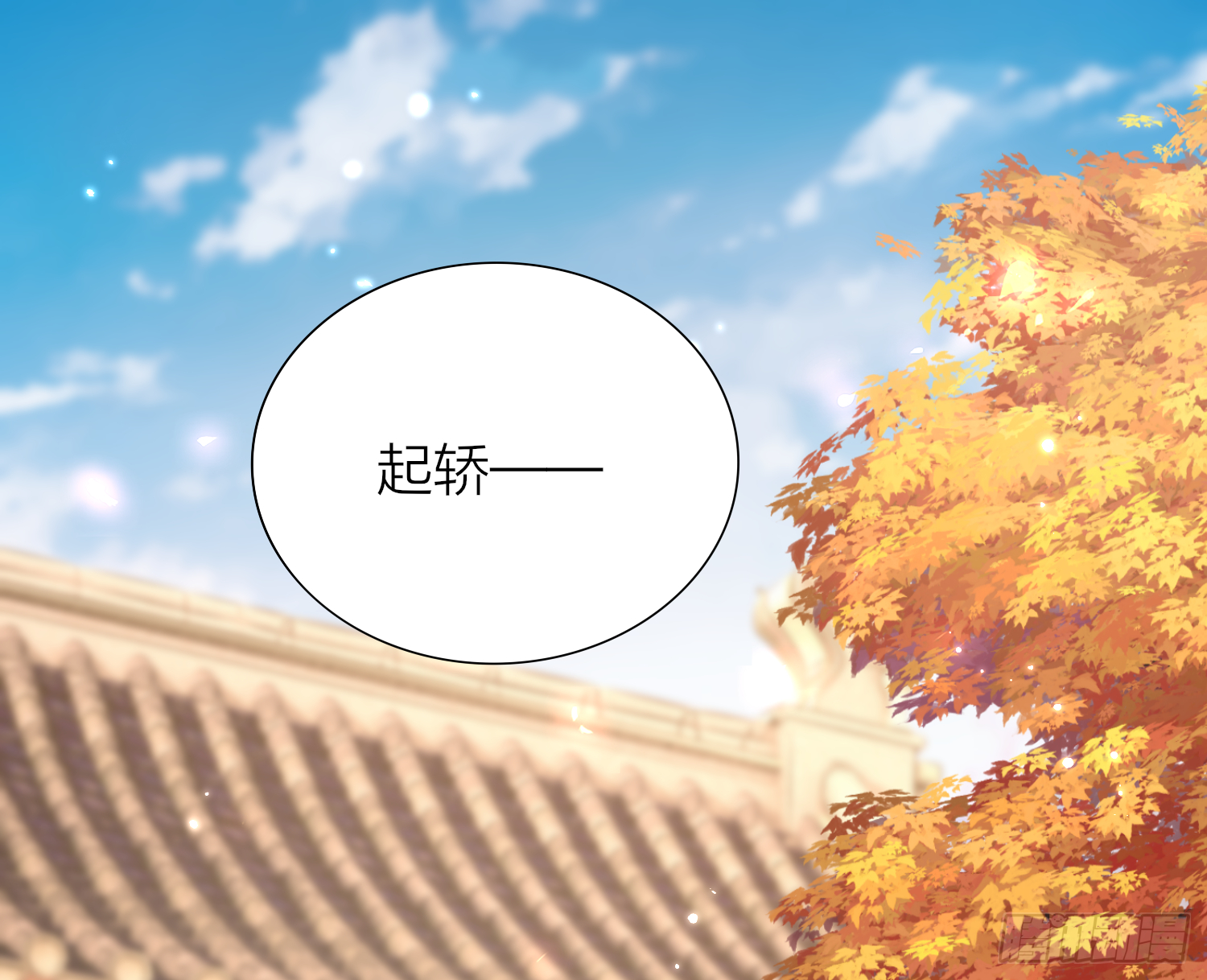 六亲不认的动物猜一肖漫画,40-皇帝老哥1图